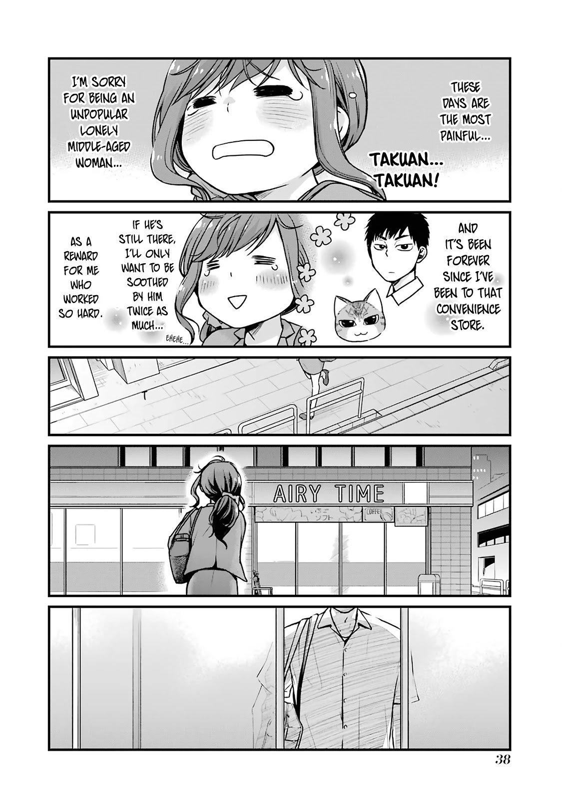 5 Minutes with You at a Convenience Store chapter 5 page 2