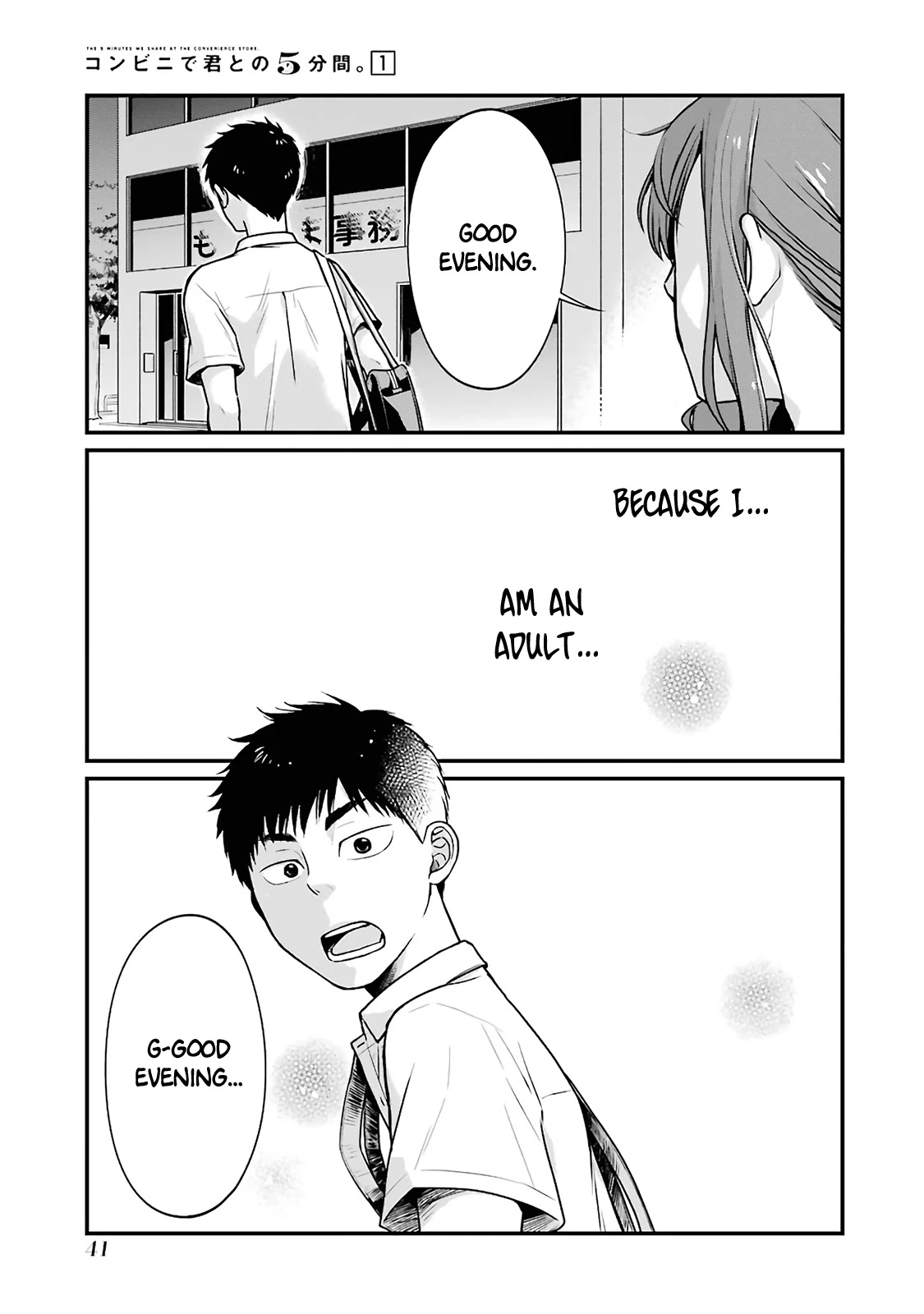 5 Minutes with You at a Convenience Store chapter 5 page 5