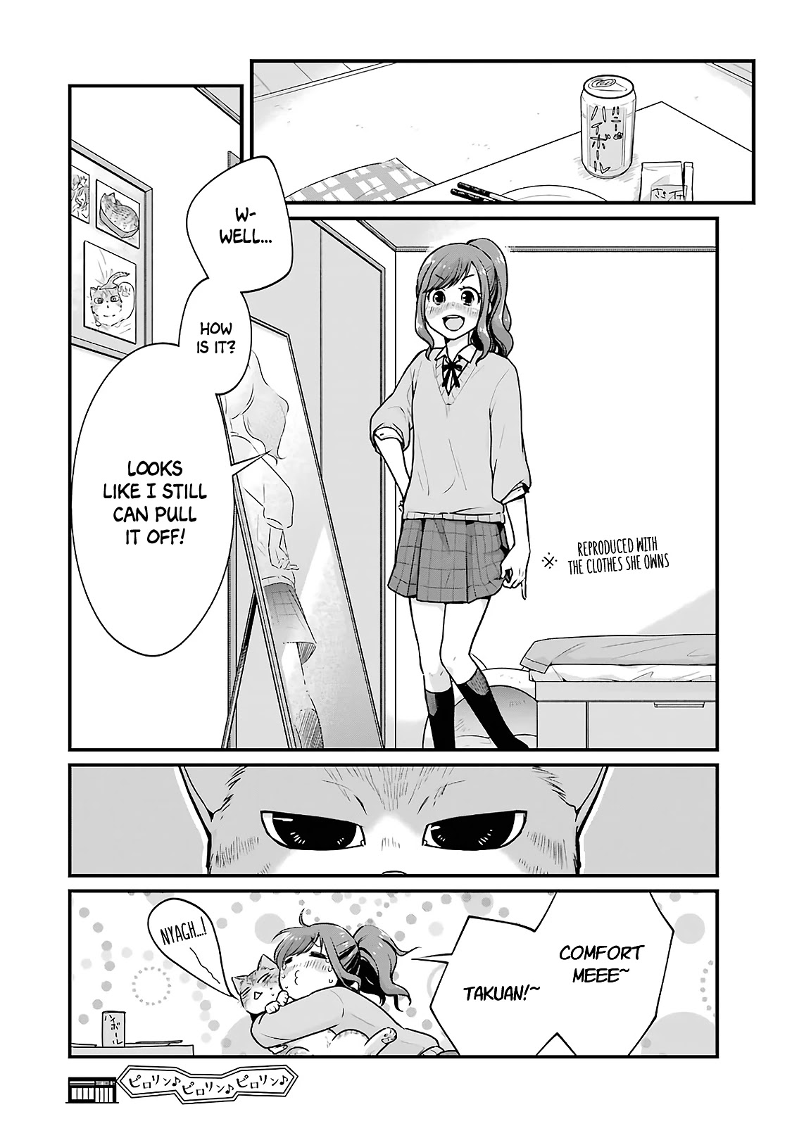 5 Minutes with You at a Convenience Store chapter 5 page 8