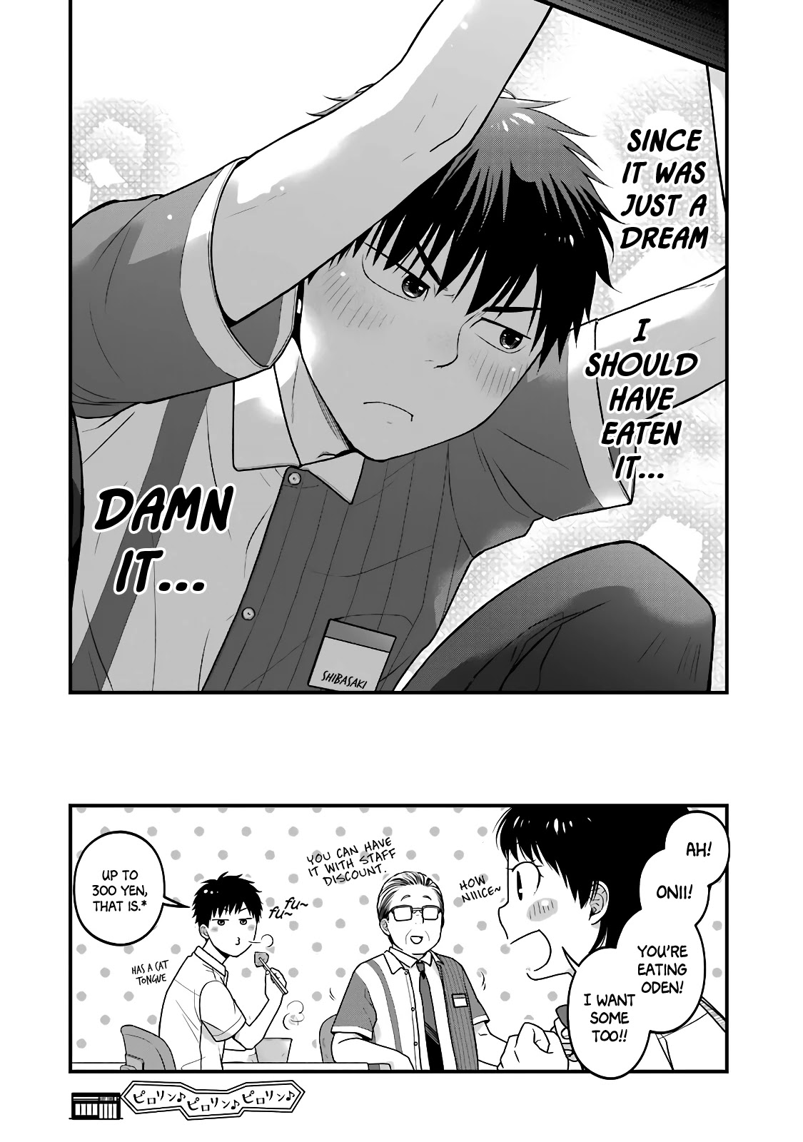 5 Minutes with You at a Convenience Store chapter 50 page 13
