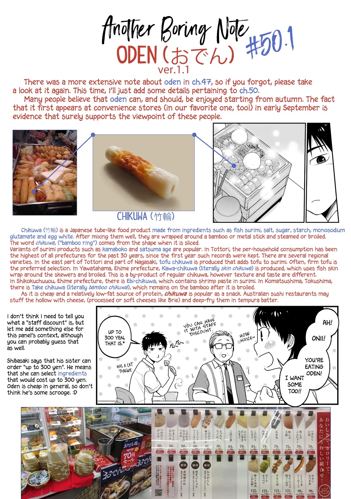 5 Minutes with You at a Convenience Store chapter 50 page 14