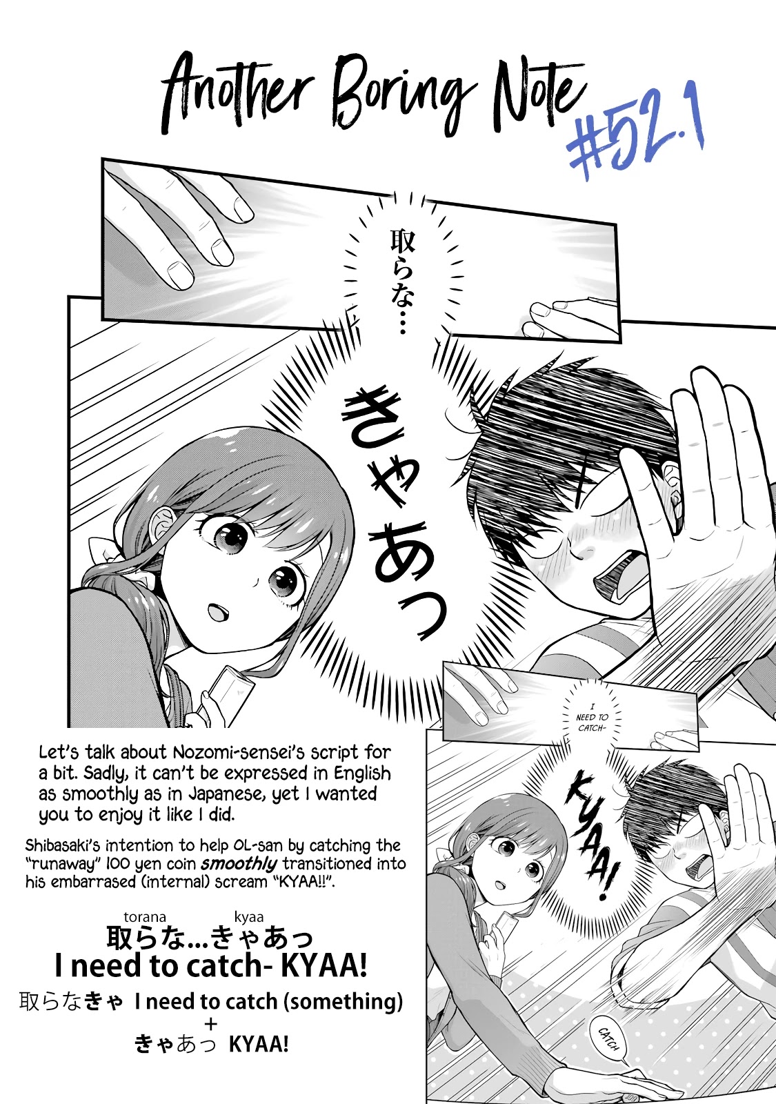 5 Minutes with You at a Convenience Store chapter 52 page 9