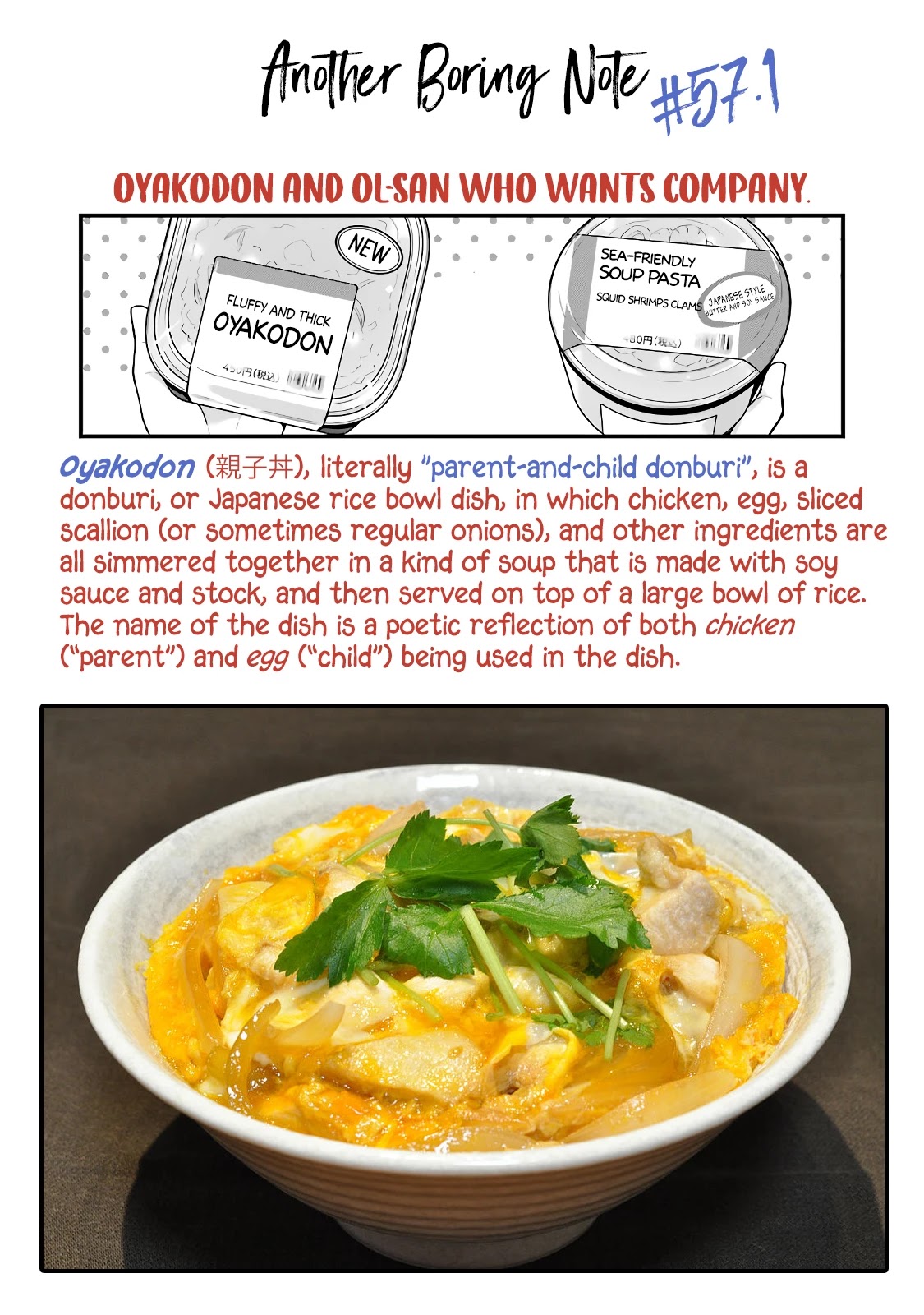 5 Minutes with You at a Convenience Store chapter 57 page 11