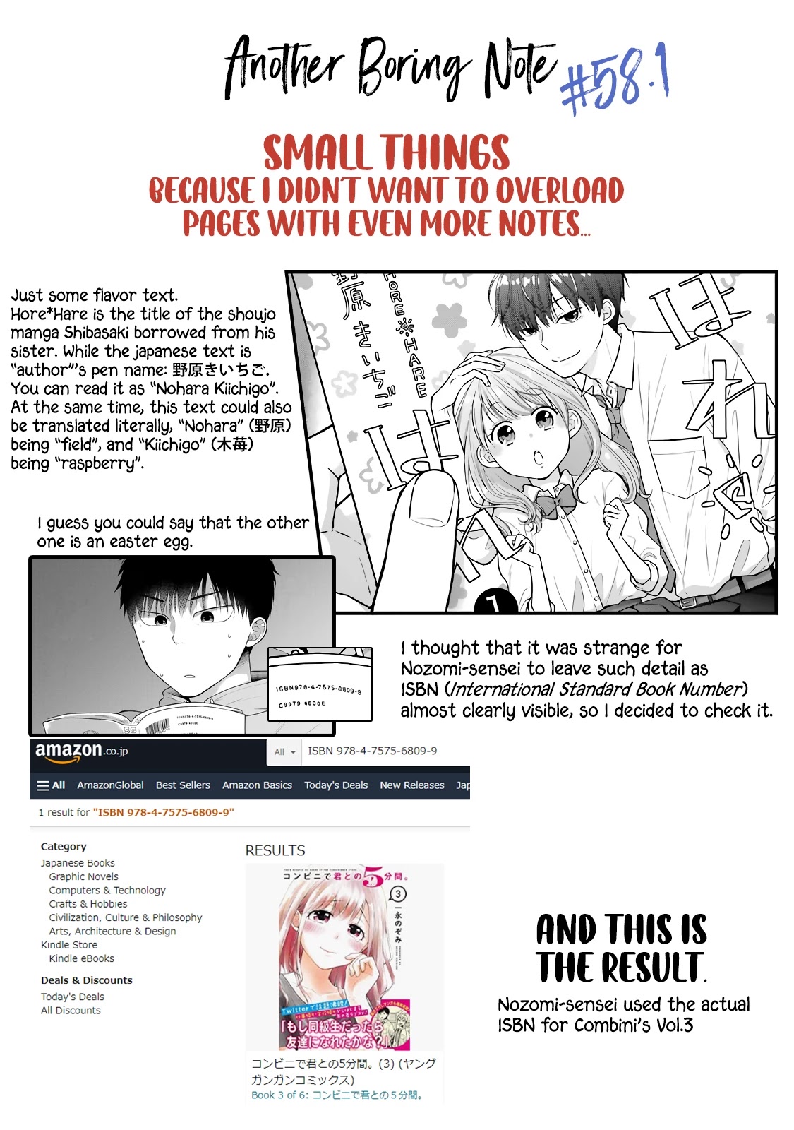 5 Minutes with You at a Convenience Store chapter 58 page 8