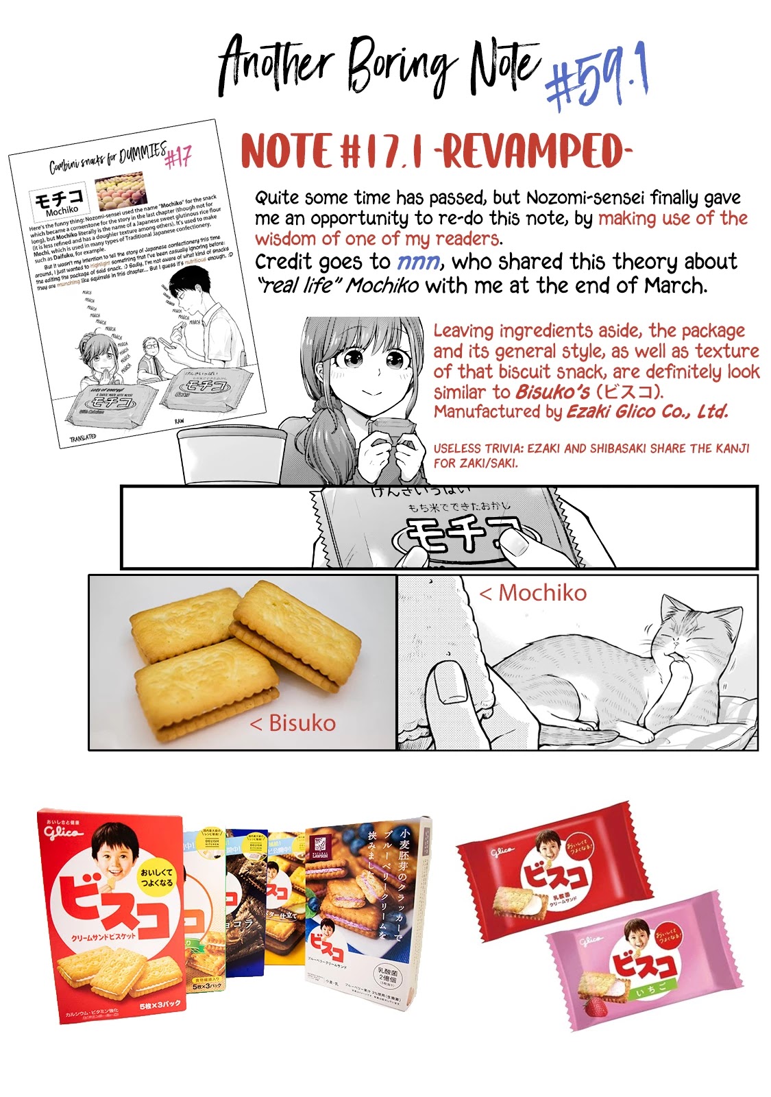 5 Minutes with You at a Convenience Store chapter 59 page 10