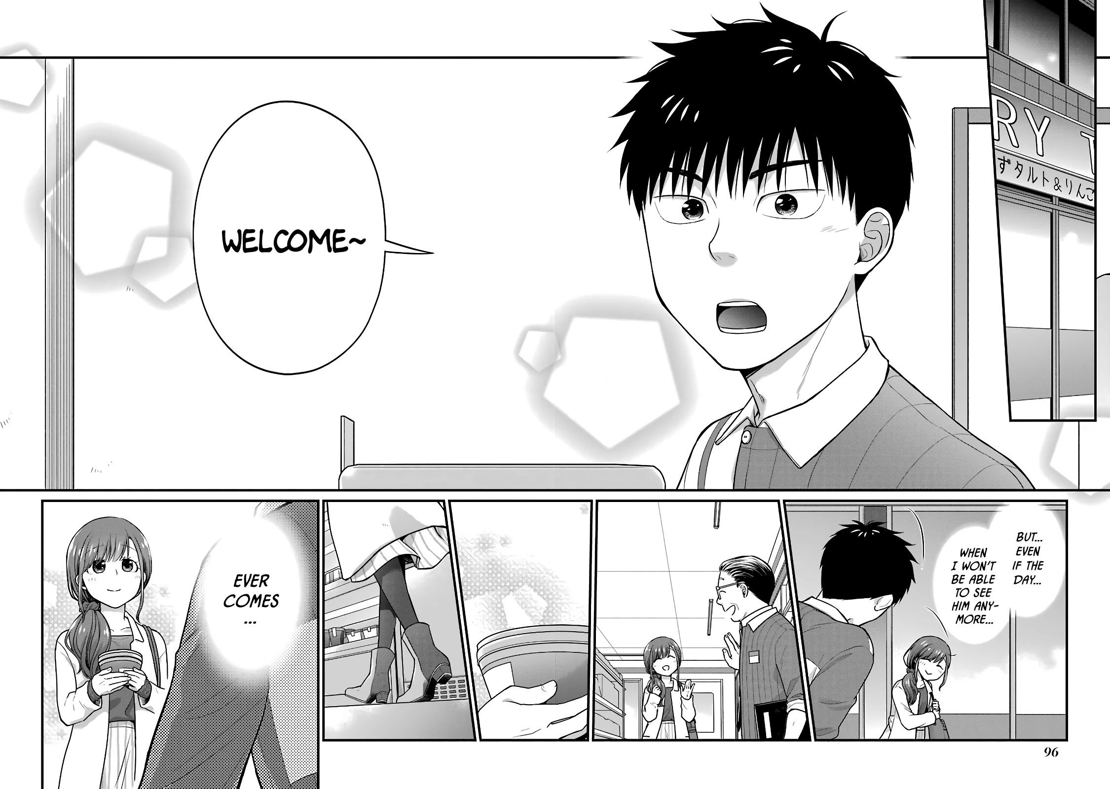 5 Minutes with You at a Convenience Store chapter 59 page 6