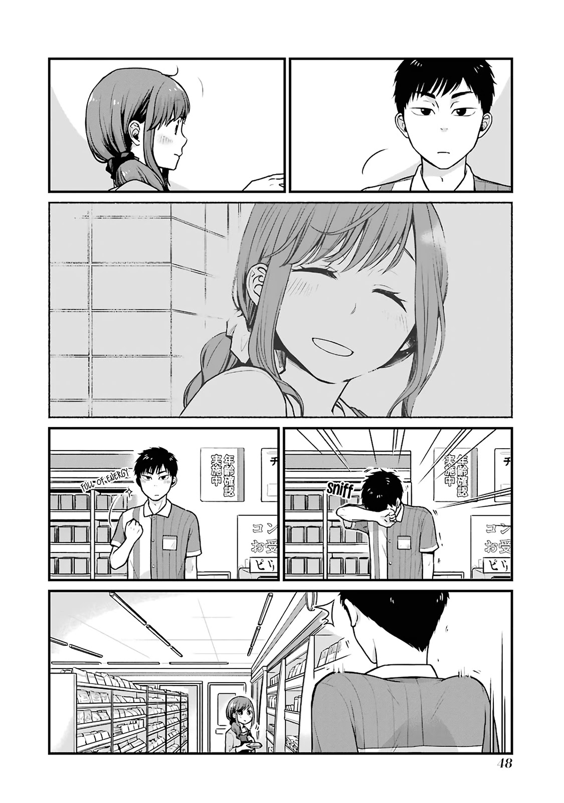 5 Minutes with You at a Convenience Store chapter 6 page 2