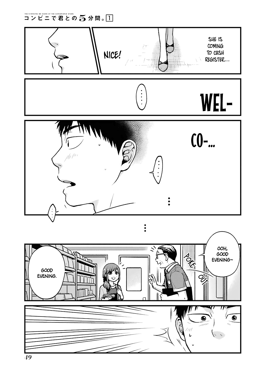 5 Minutes with You at a Convenience Store chapter 6 page 3