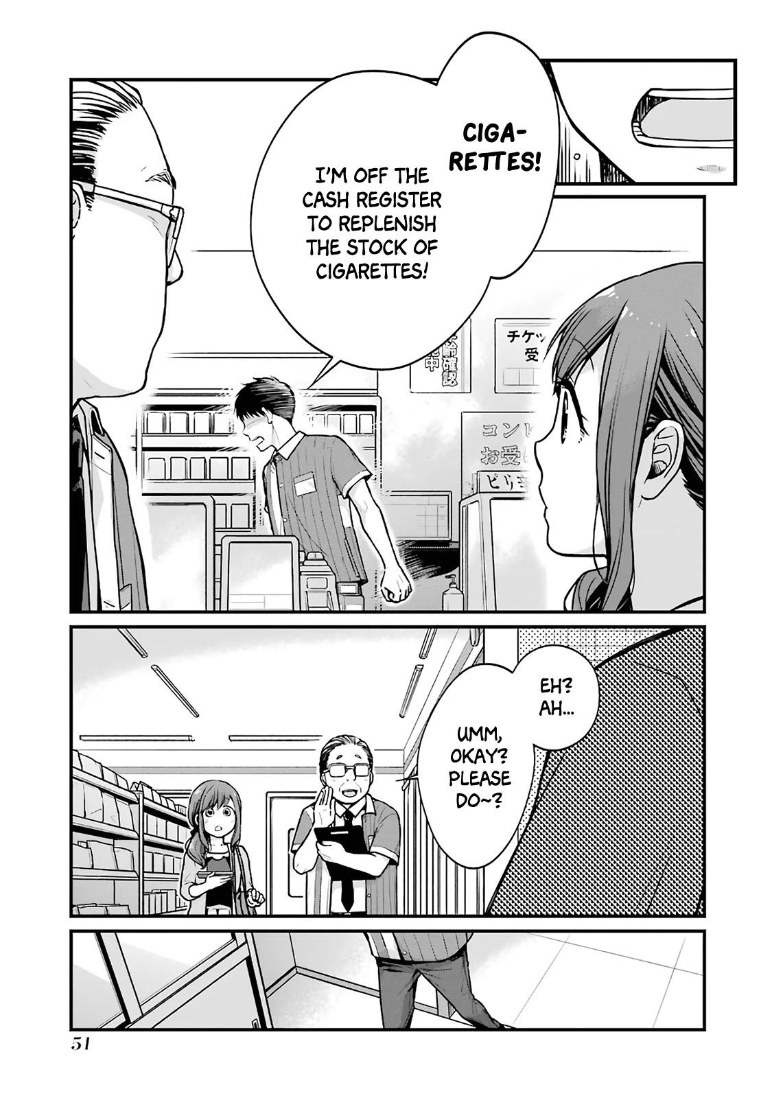 5 Minutes with You at a Convenience Store chapter 6 page 5