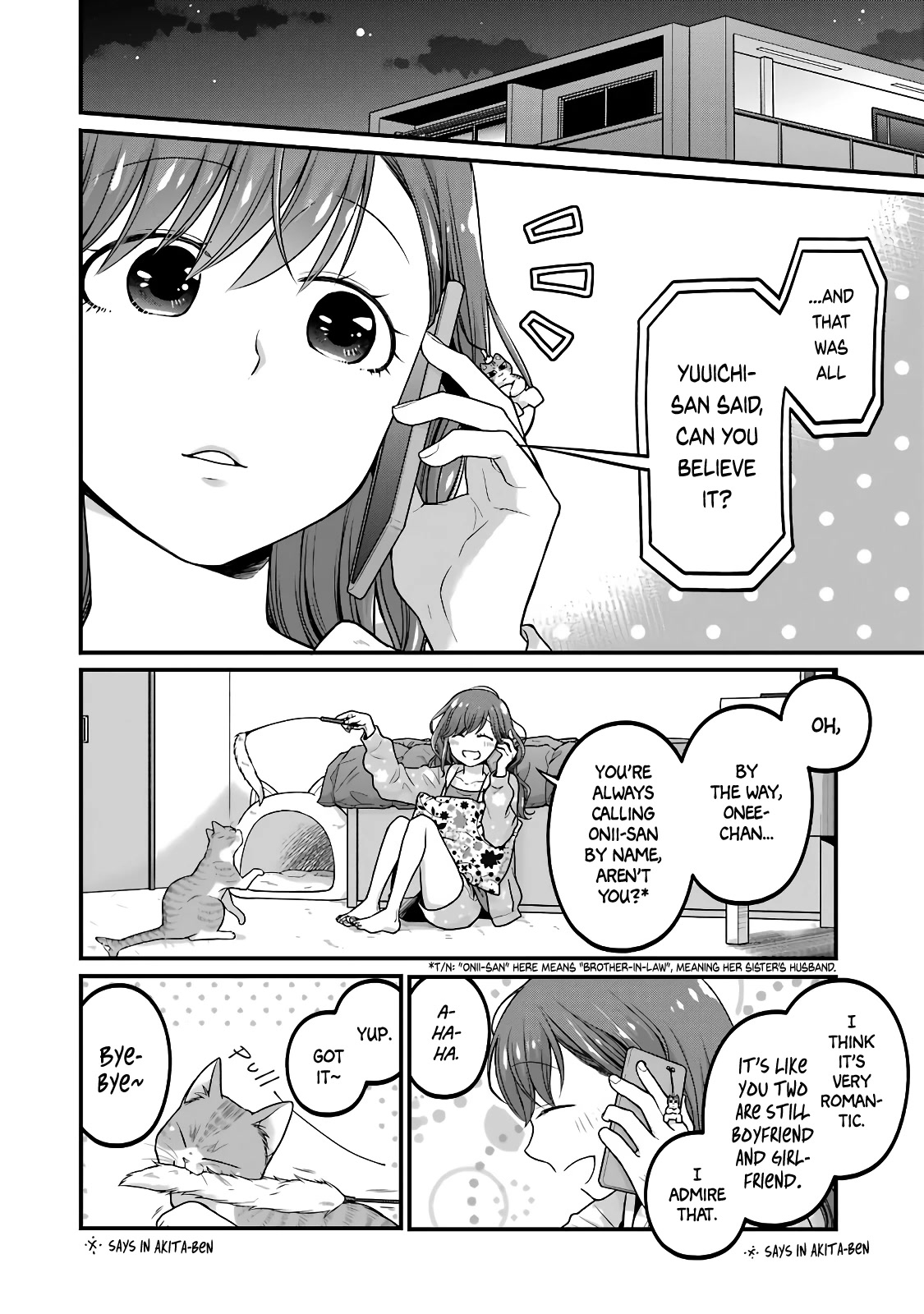 5 Minutes with You at a Convenience Store chapter 61 page 6