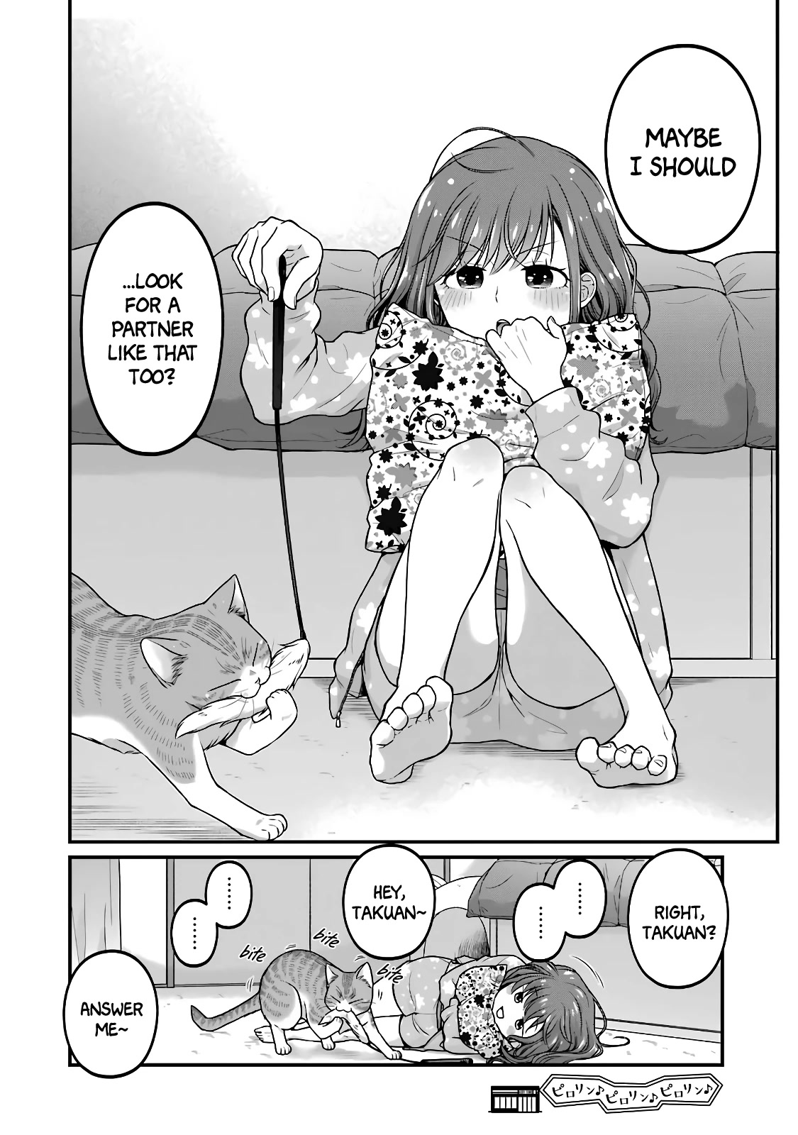5 Minutes with You at a Convenience Store chapter 61 page 8