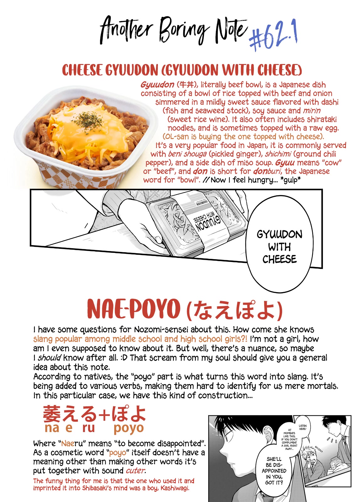 5 Minutes with You at a Convenience Store chapter 62 page 11