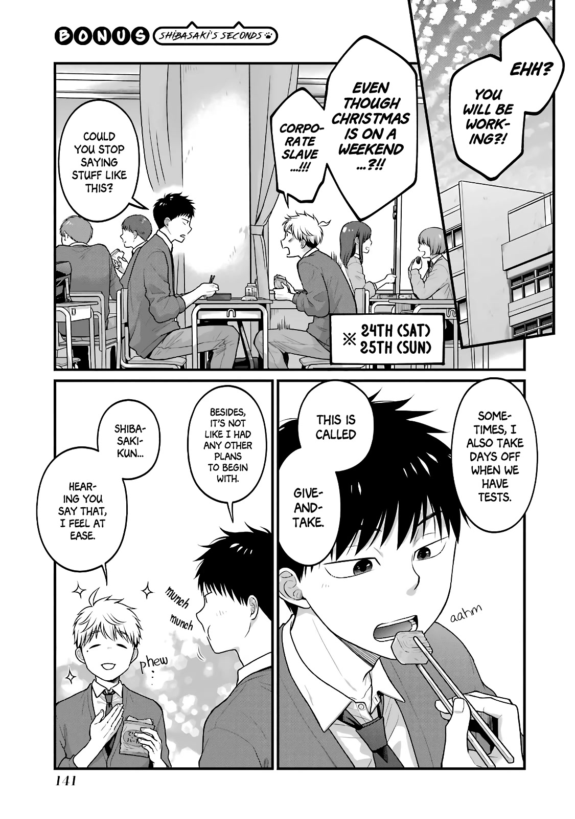 5 Minutes with You at a Convenience Store chapter 63.5 page 1