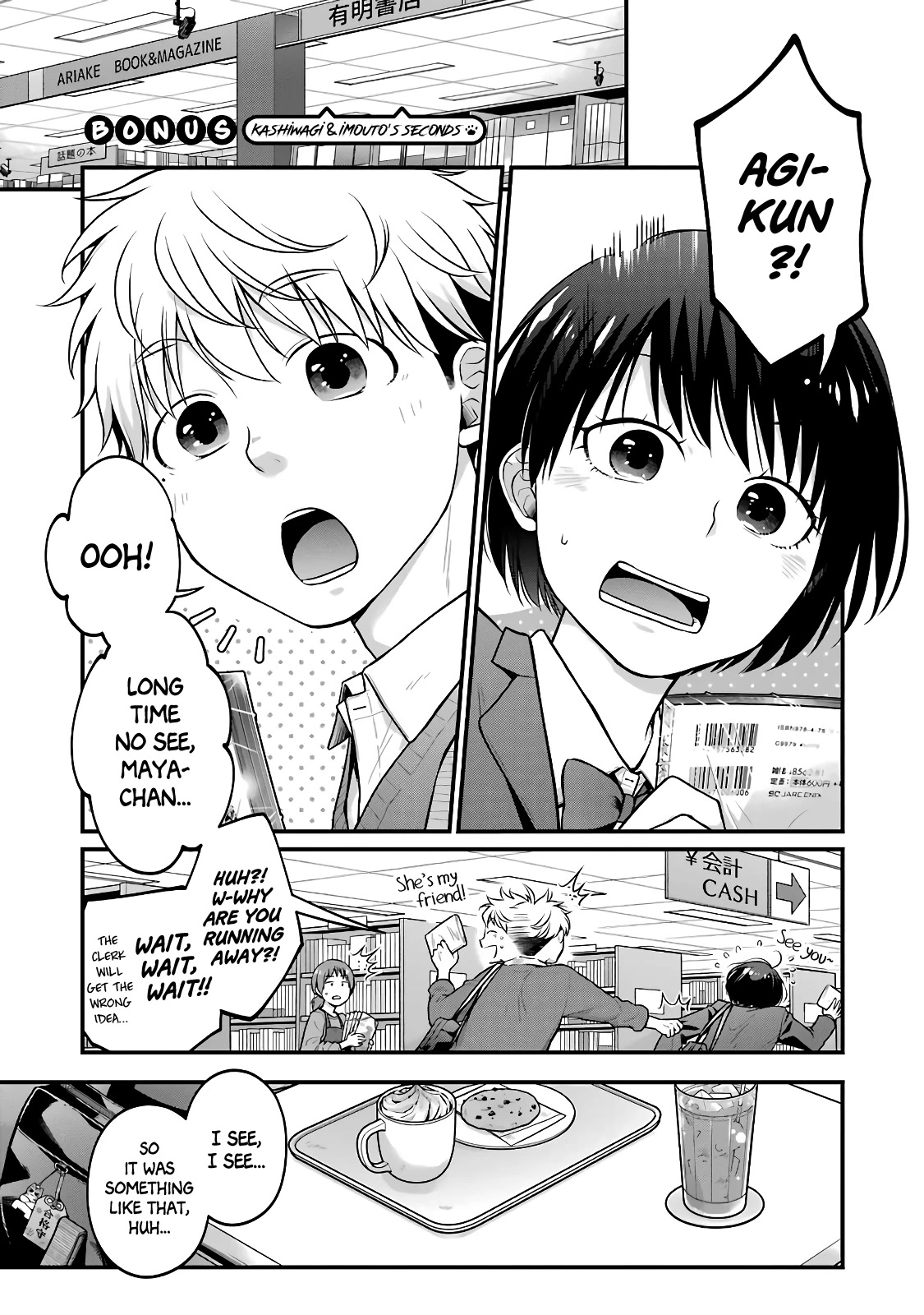 5 Minutes with You at a Convenience Store chapter 63.5 page 17