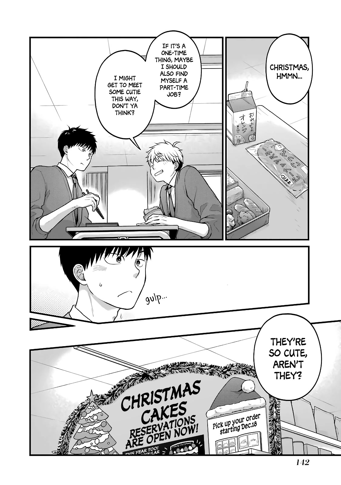 5 Minutes with You at a Convenience Store chapter 63.5 page 2