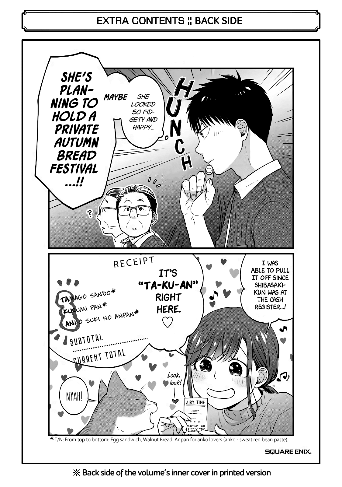 5 Minutes with You at a Convenience Store chapter 63.5 page 24