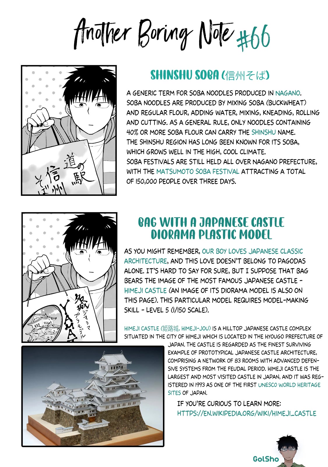 5 Minutes with You at a Convenience Store chapter 66 page 9