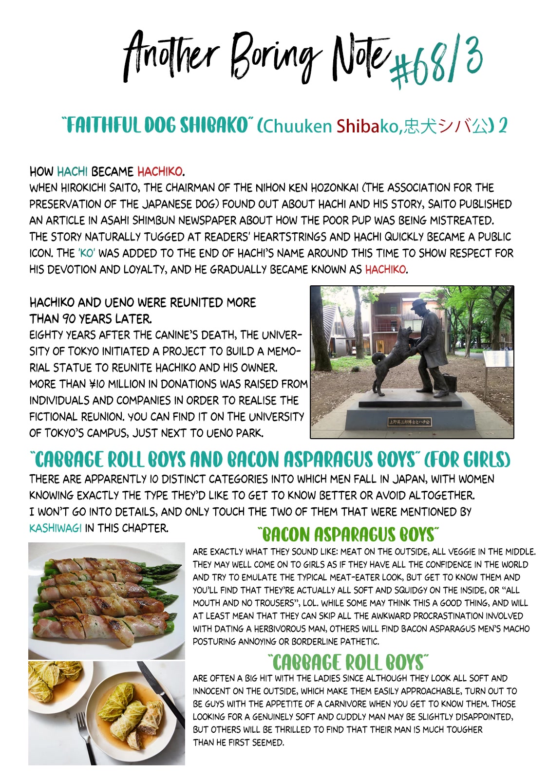 5 Minutes with You at a Convenience Store chapter 68 page 13