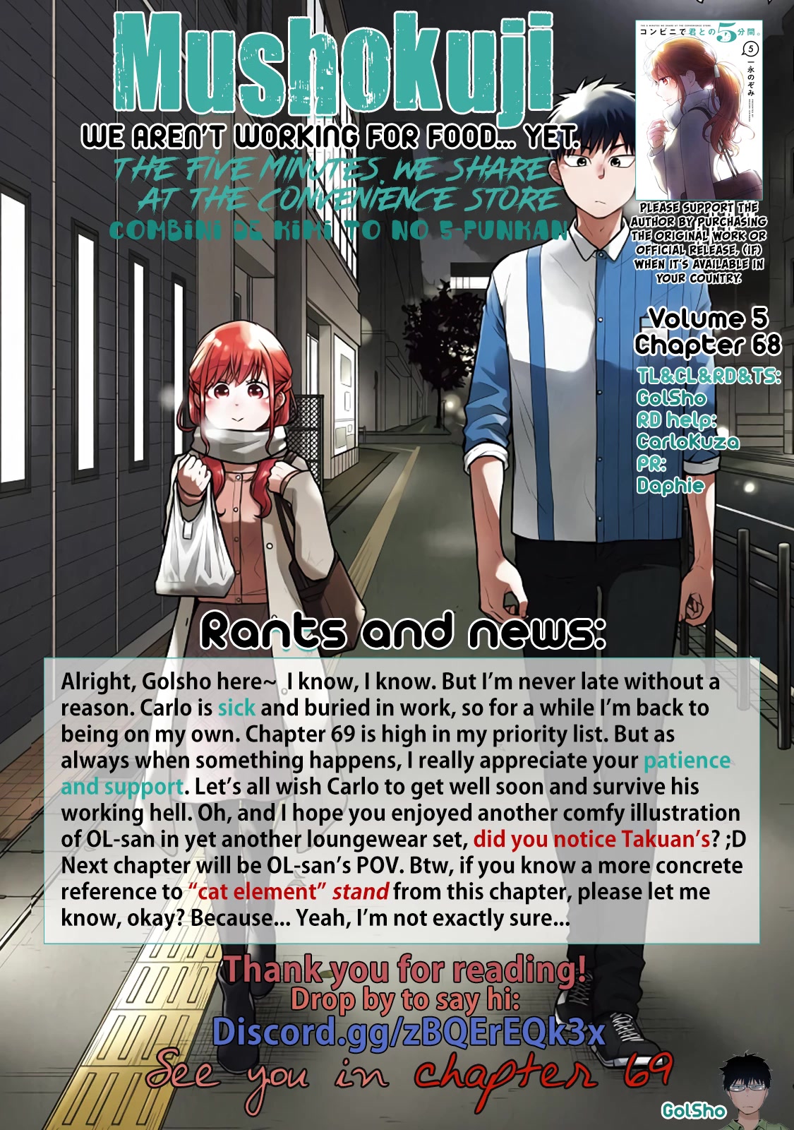 5 Minutes with You at a Convenience Store chapter 68 page 14