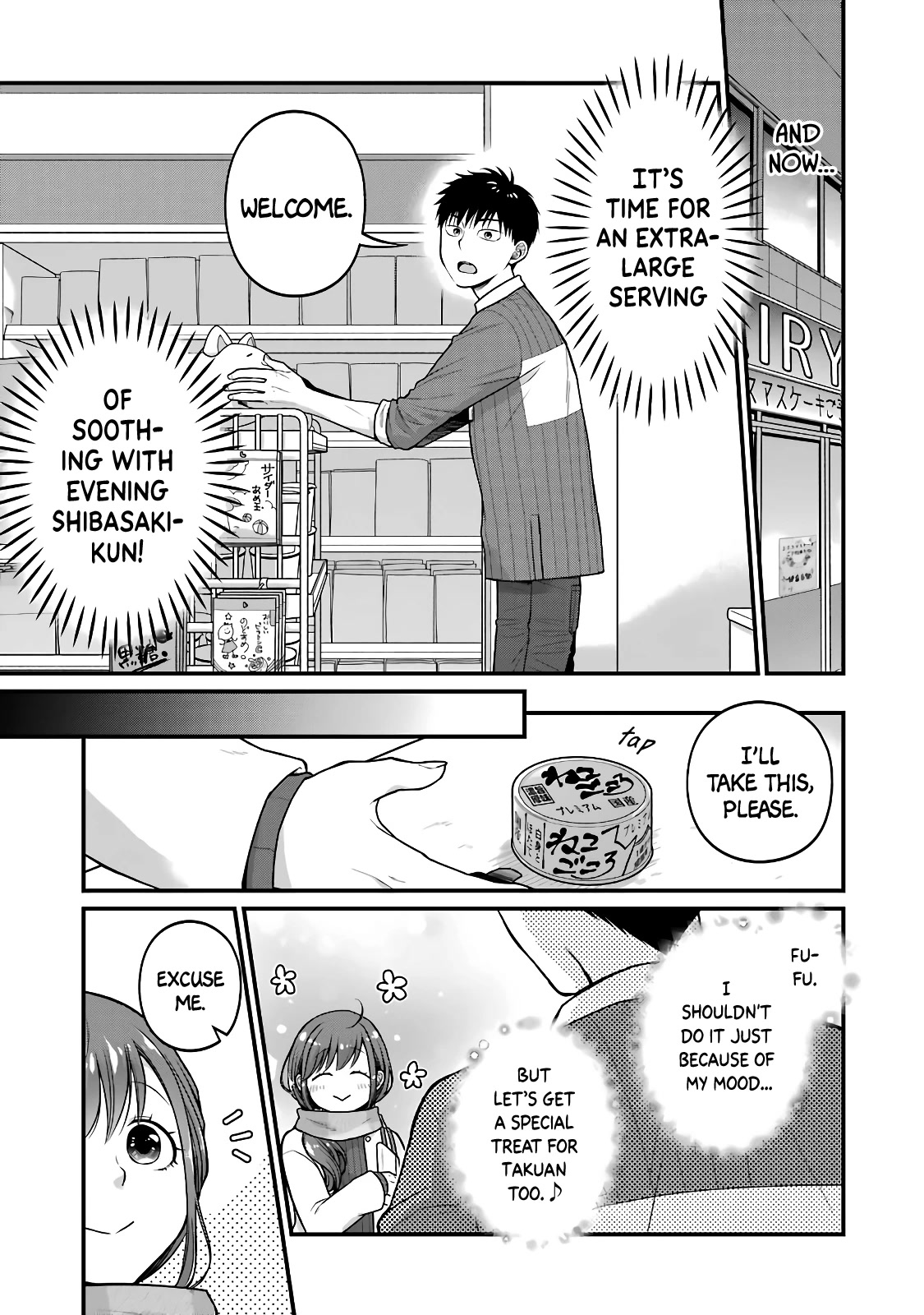 5 Minutes with You at a Convenience Store chapter 69 page 3