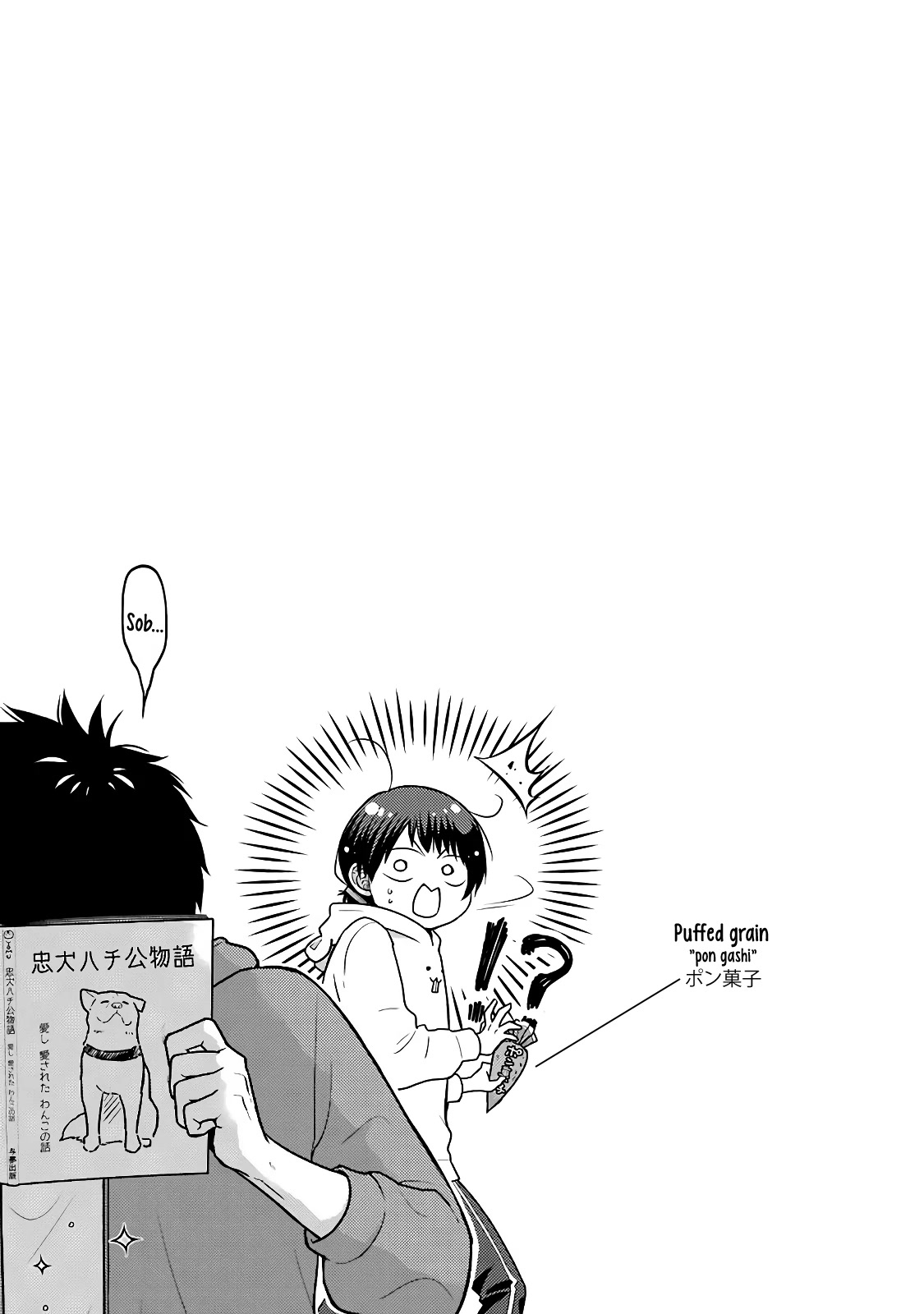 5 Minutes with You at a Convenience Store chapter 69 page 9