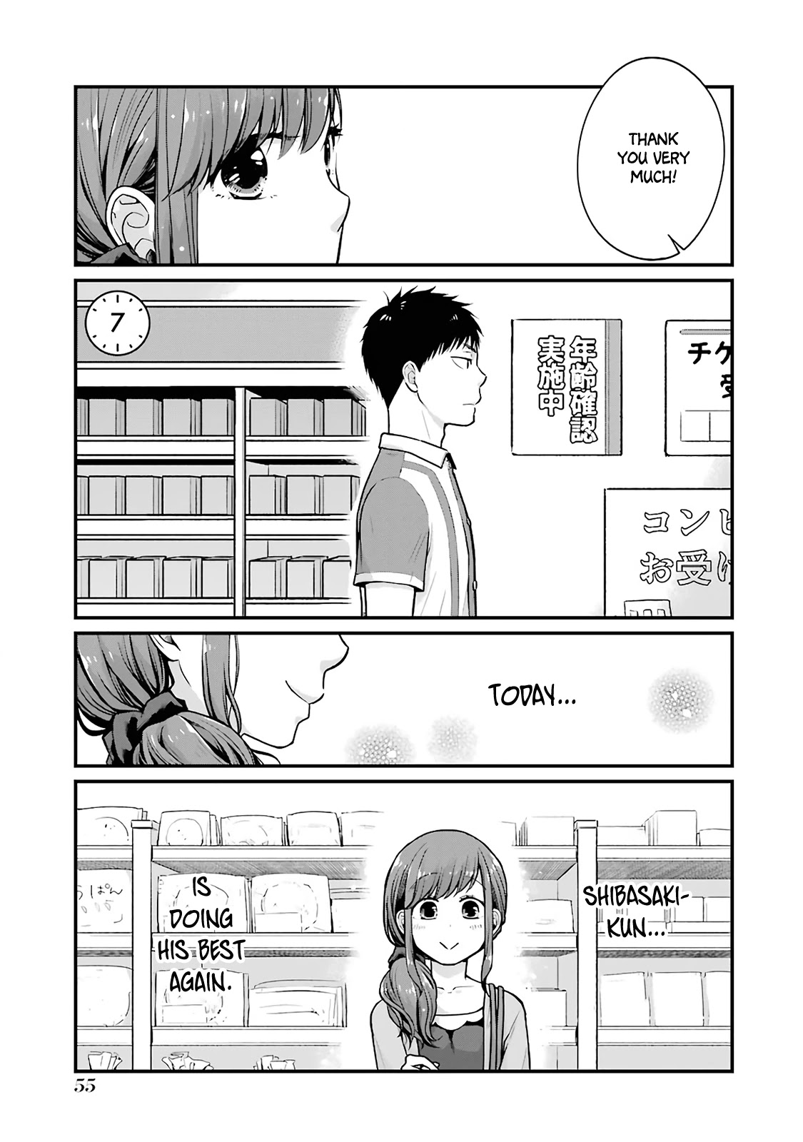 5 Minutes with You at a Convenience Store chapter 7 page 1