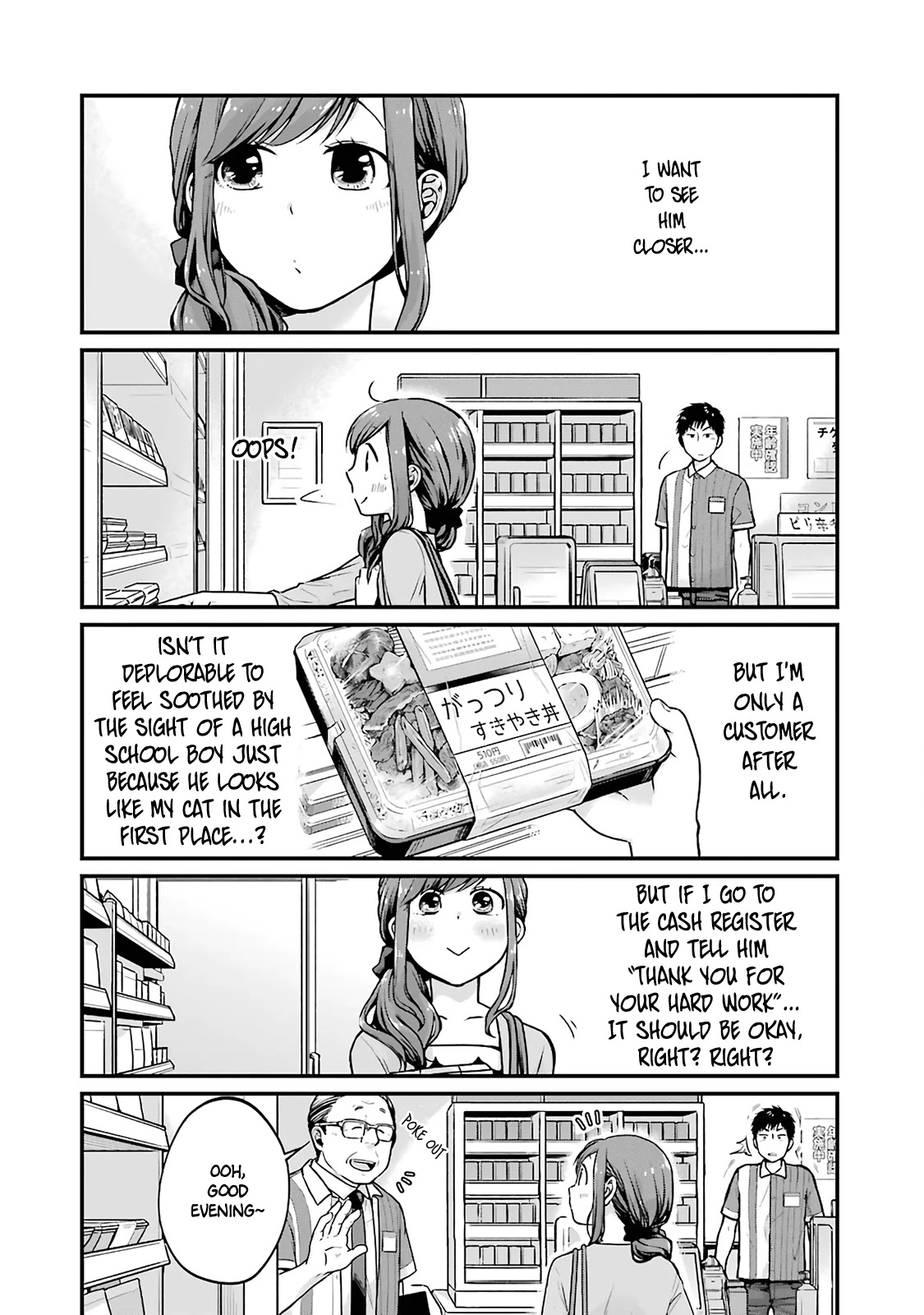 5 Minutes with You at a Convenience Store chapter 7 page 2
