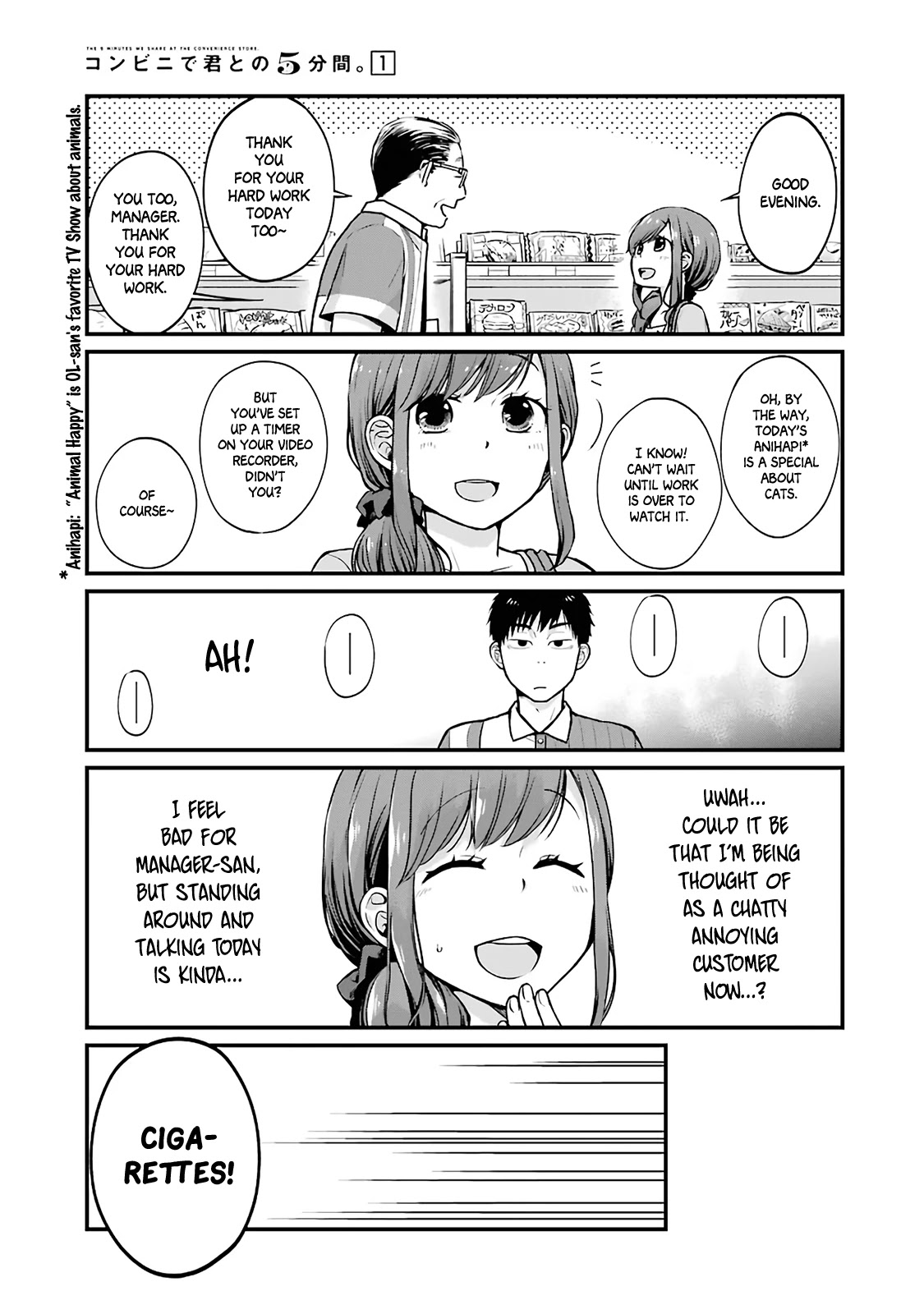 5 Minutes with You at a Convenience Store chapter 7 page 3