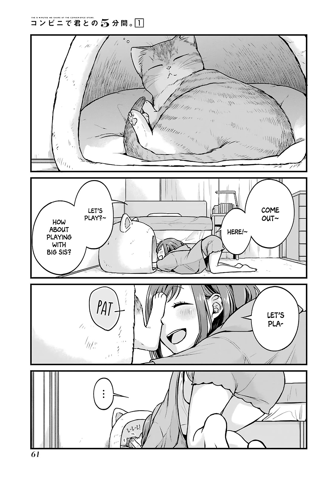 5 Minutes with You at a Convenience Store chapter 7 page 7