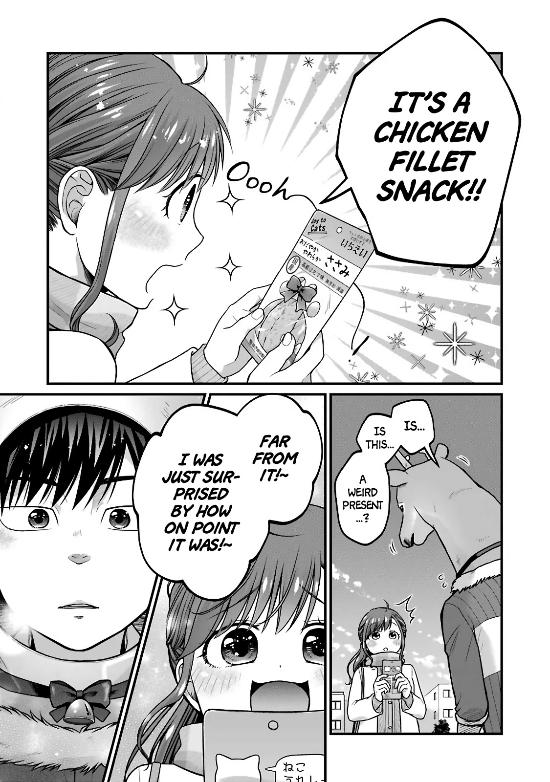 5 Minutes with You at a Convenience Store chapter 70 page 7