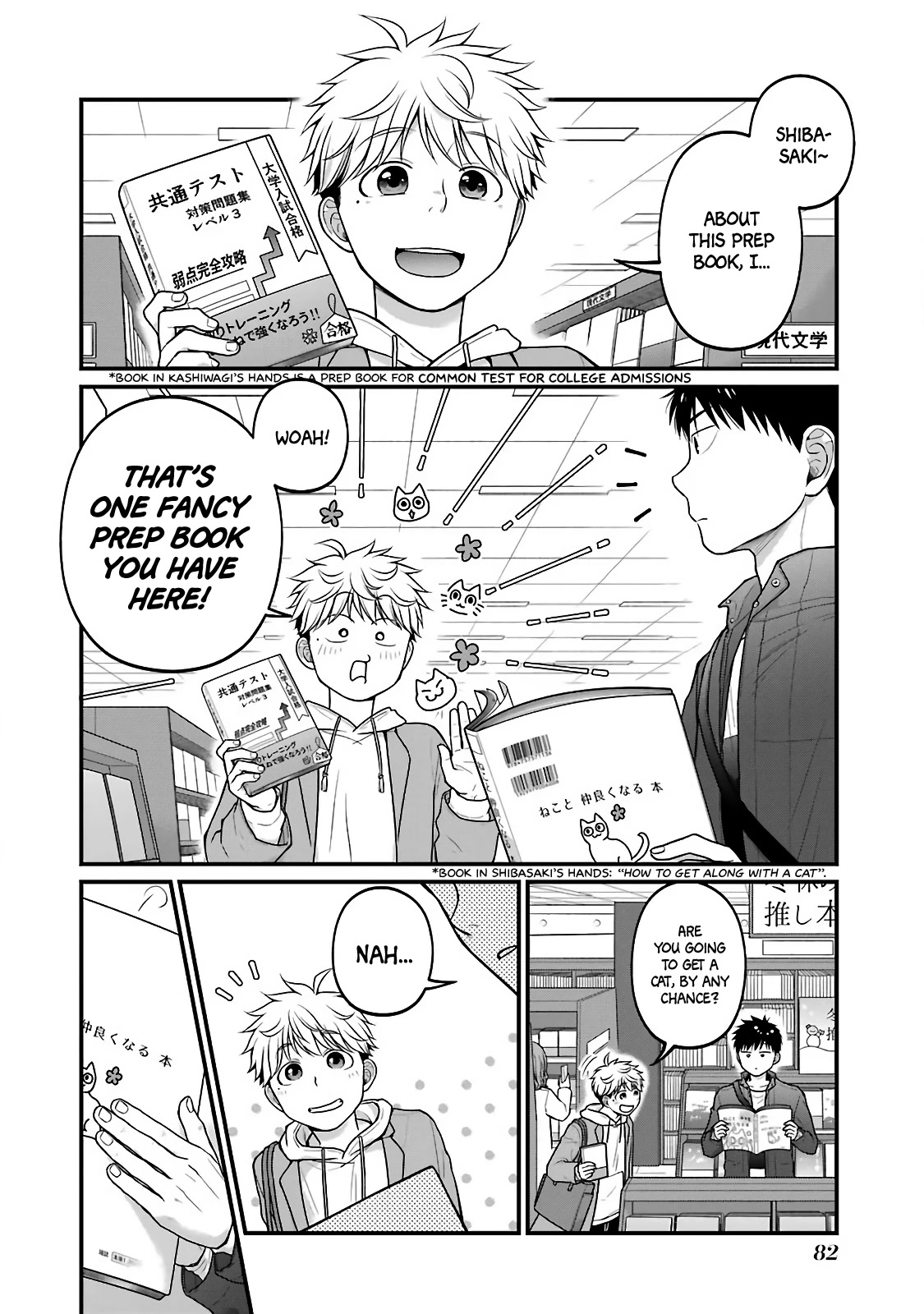 5 Minutes with You at a Convenience Store chapter 72 page 2