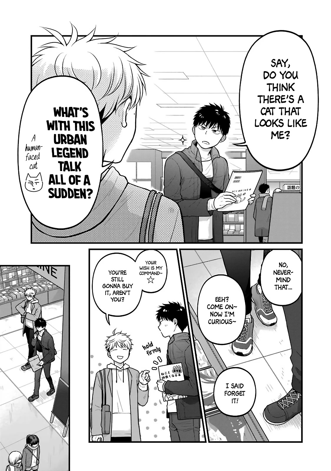 5 Minutes with You at a Convenience Store chapter 72 page 3