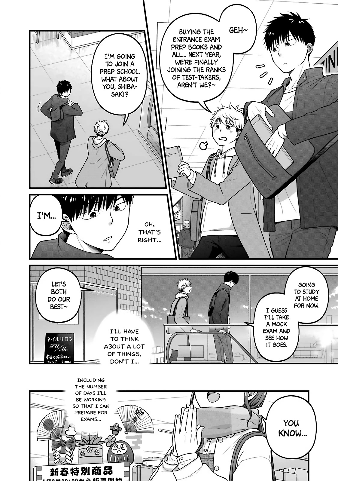 5 Minutes with You at a Convenience Store chapter 72 page 4