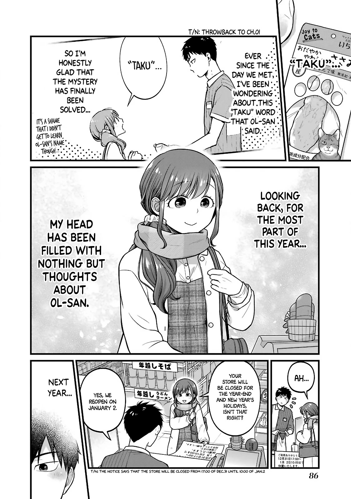 5 Minutes with You at a Convenience Store chapter 72 page 6