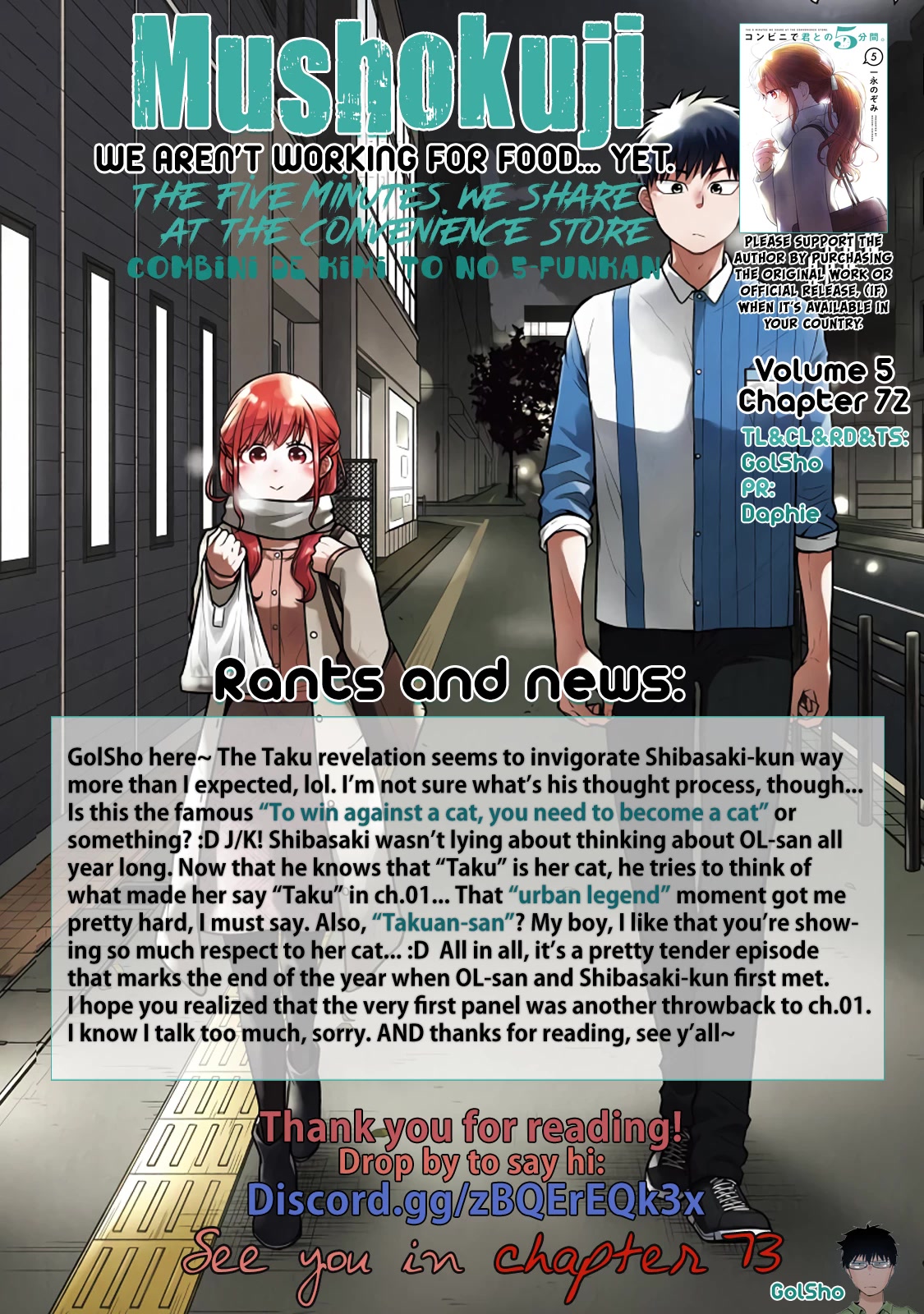 5 Minutes with You at a Convenience Store chapter 72 page 9
