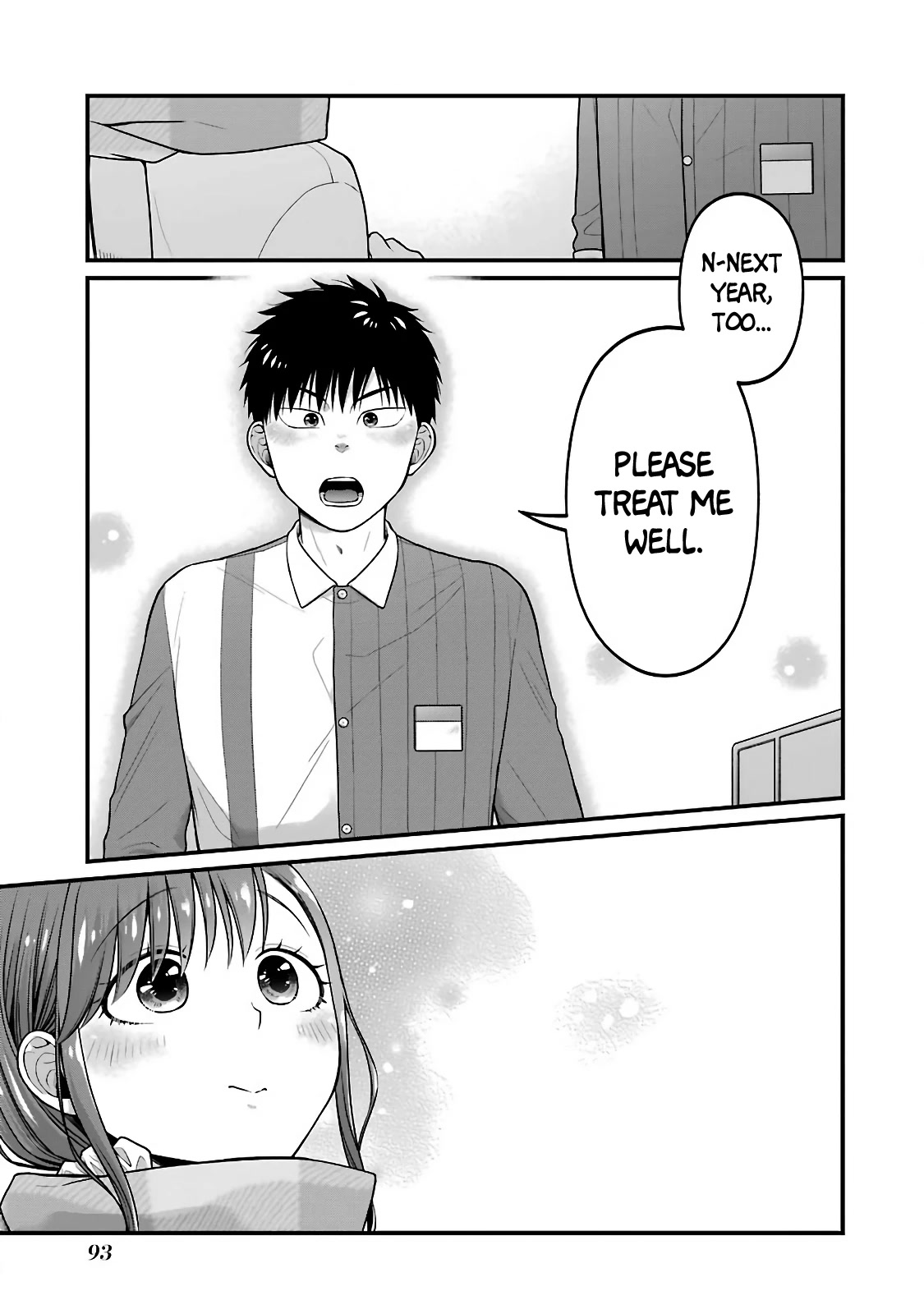5 Minutes with You at a Convenience Store chapter 73 page 5