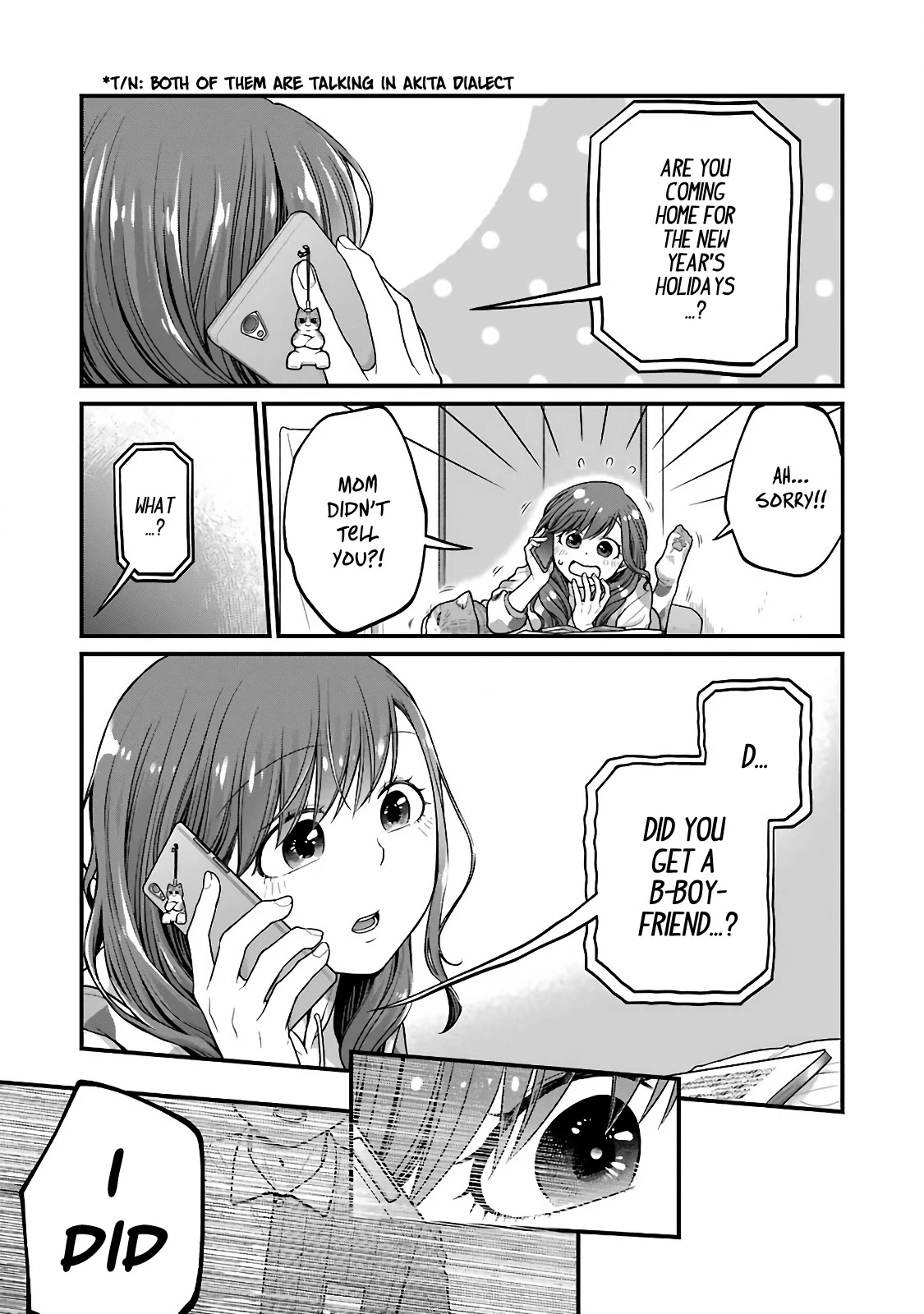 5 Minutes with You at a Convenience Store chapter 73 page 7