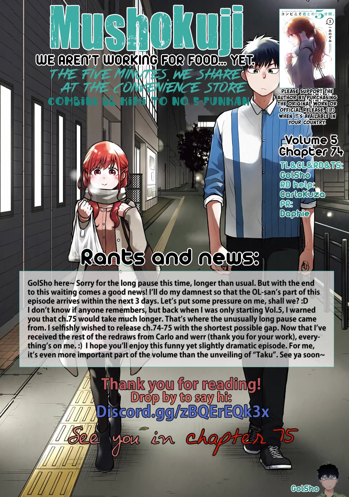 5 Minutes with You at a Convenience Store chapter 74 page 13