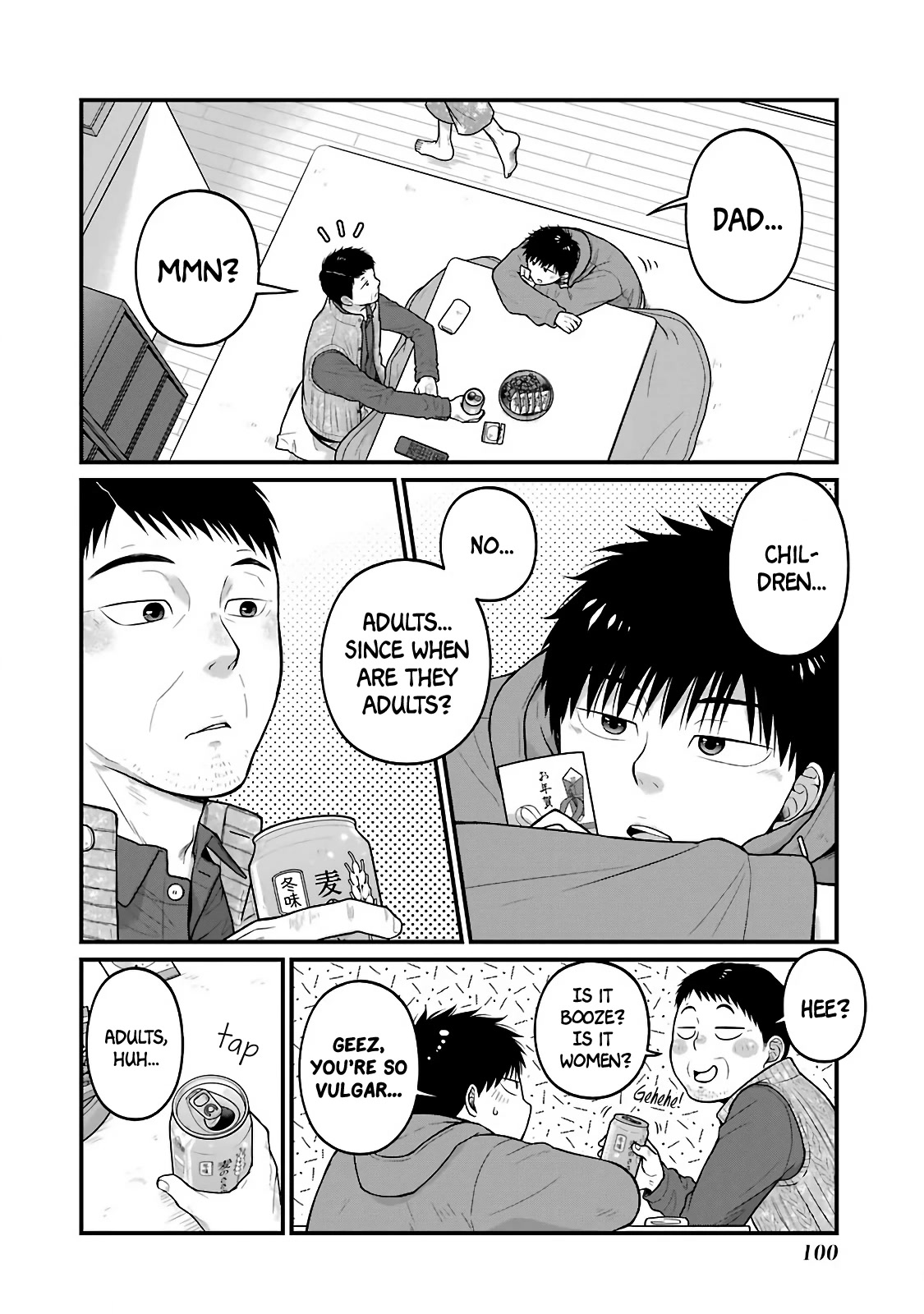 5 Minutes with You at a Convenience Store chapter 74 page 2