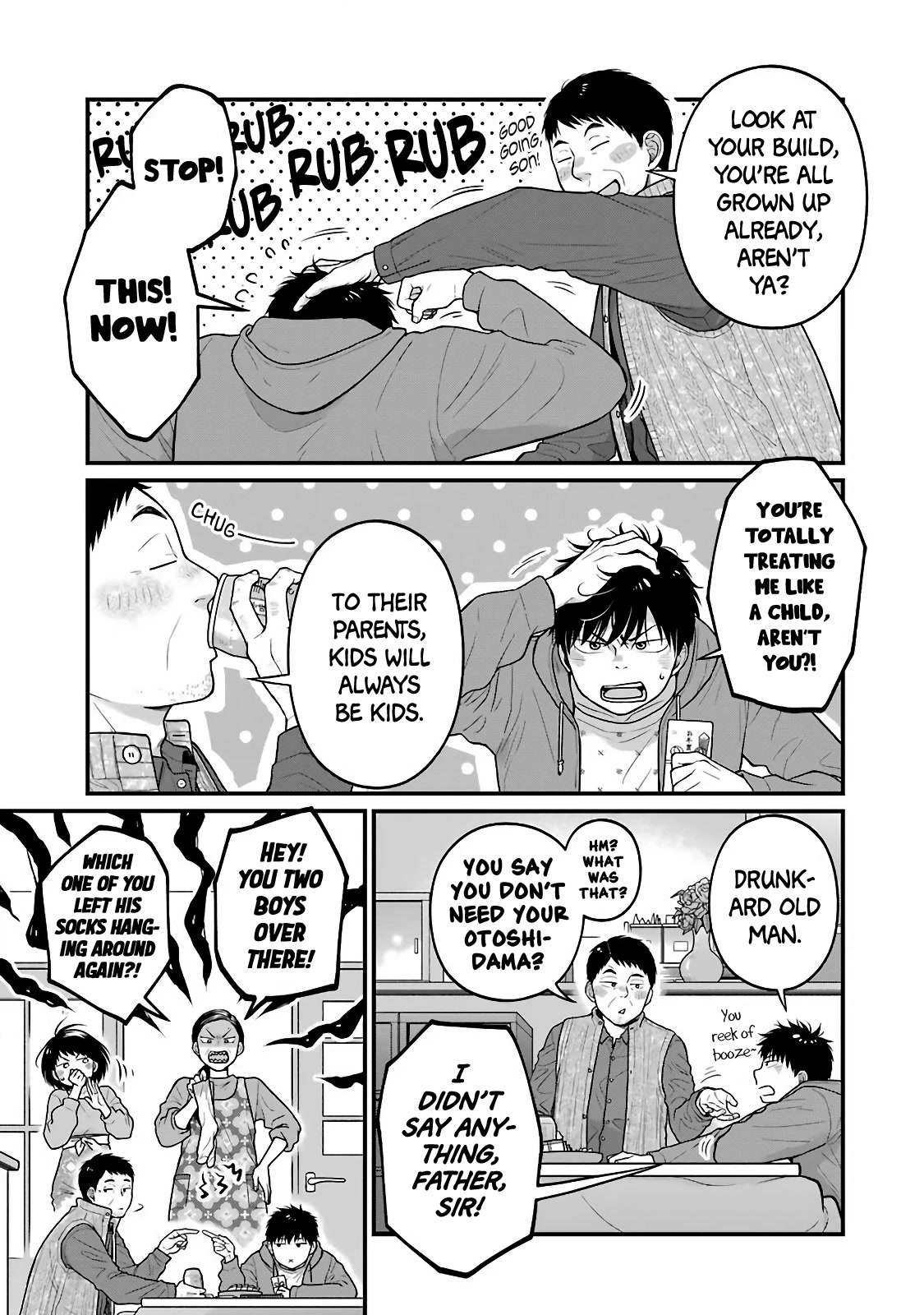 5 Minutes with You at a Convenience Store chapter 74 page 3