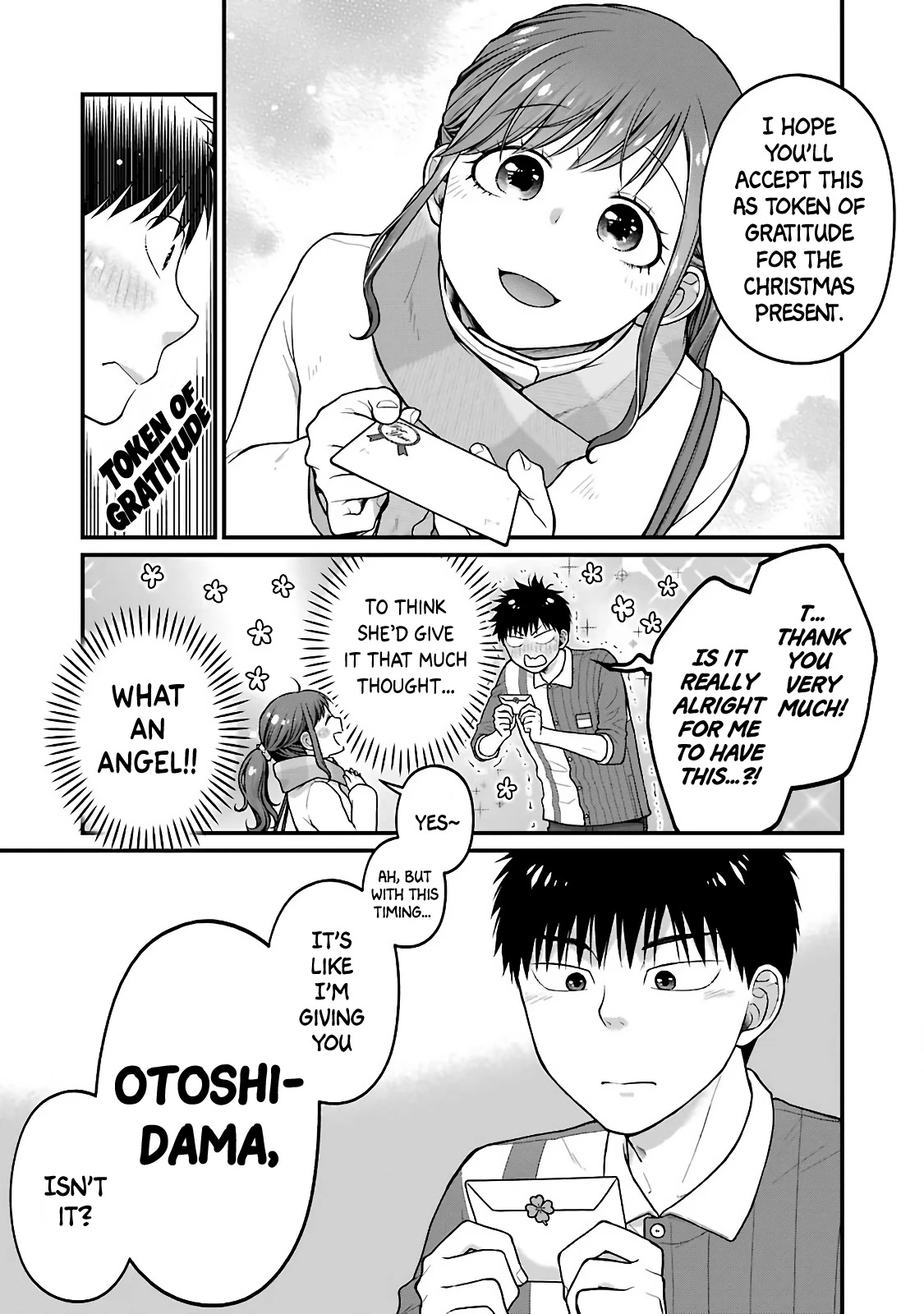 5 Minutes with You at a Convenience Store chapter 74 page 5