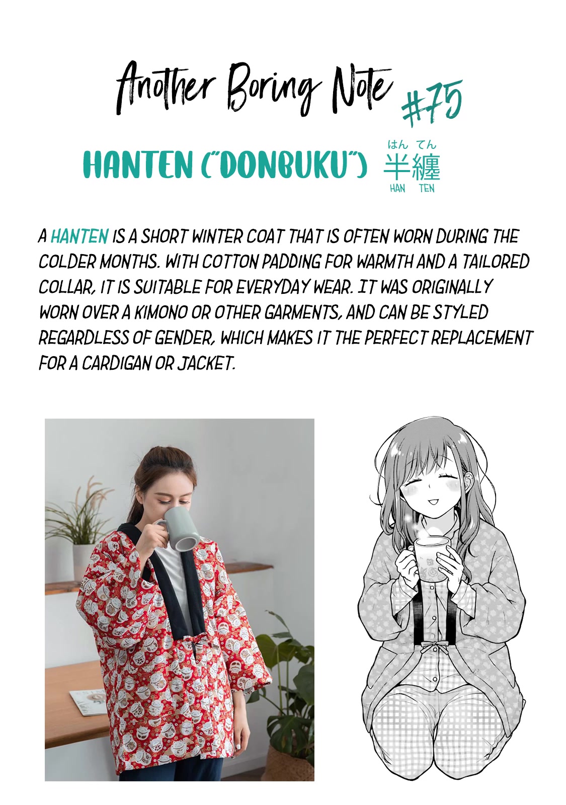 5 Minutes with You at a Convenience Store chapter 75 page 11