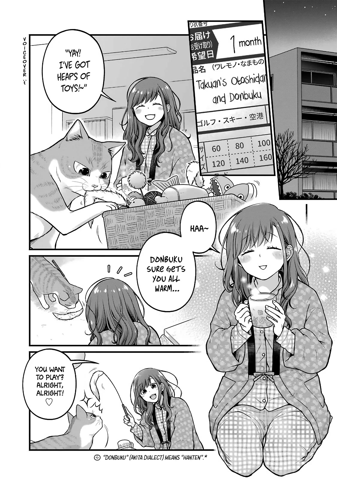 5 Minutes with You at a Convenience Store chapter 75 page 6