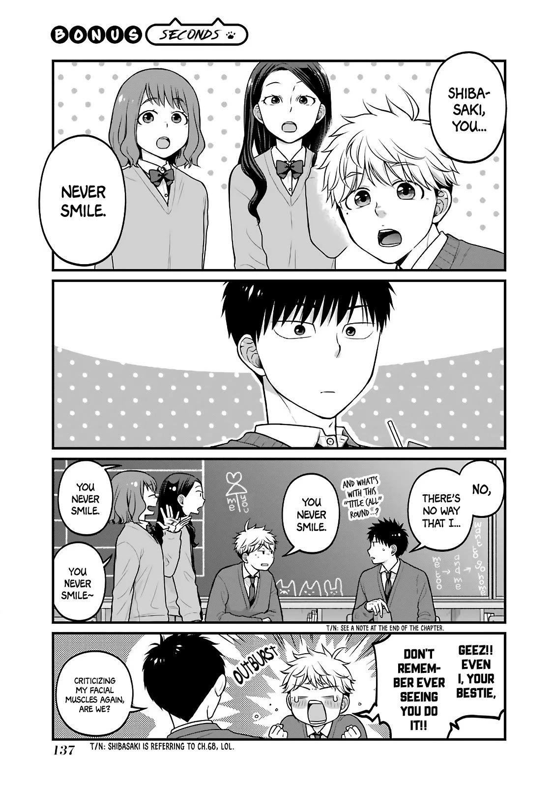 5 Minutes with You at a Convenience Store chapter 77.5 page 1