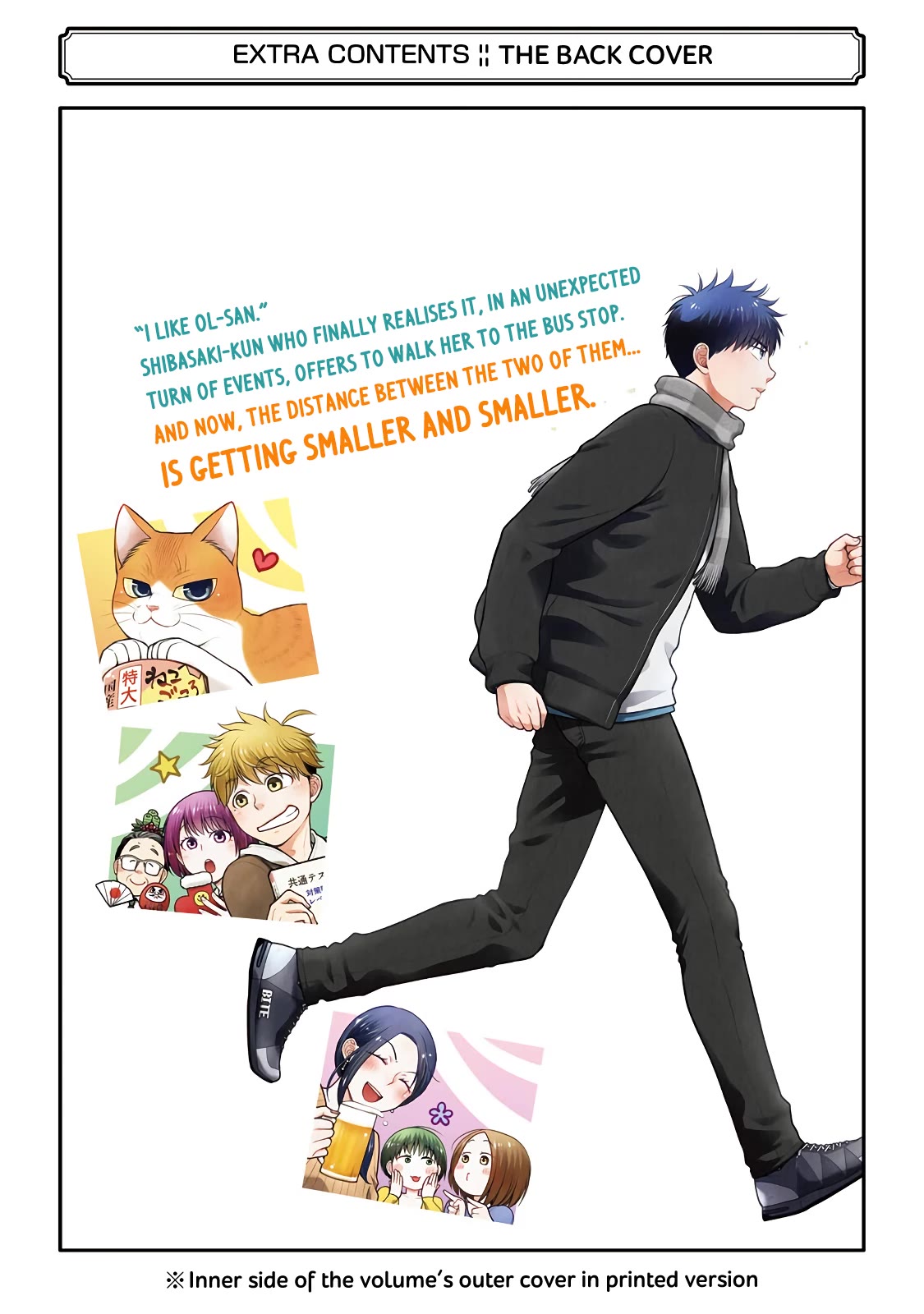 5 Minutes with You at a Convenience Store chapter 77.5 page 13