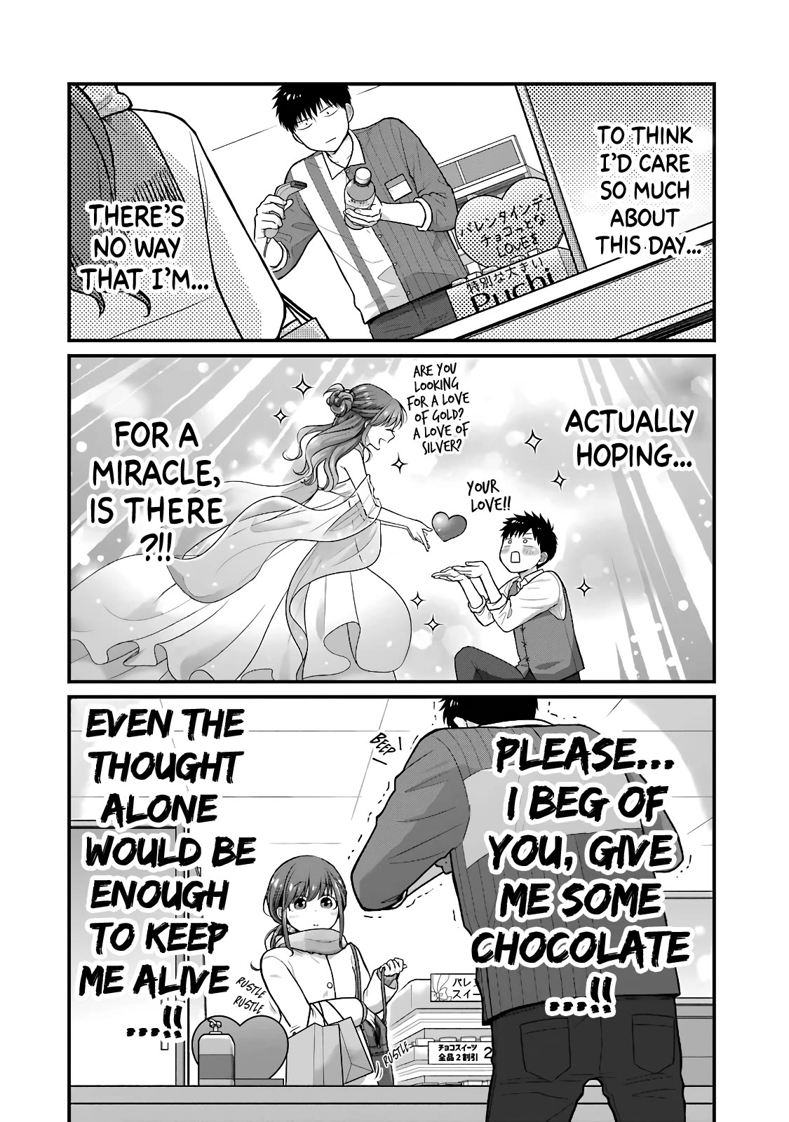 5 Minutes with You at a Convenience Store chapter 78 page 6