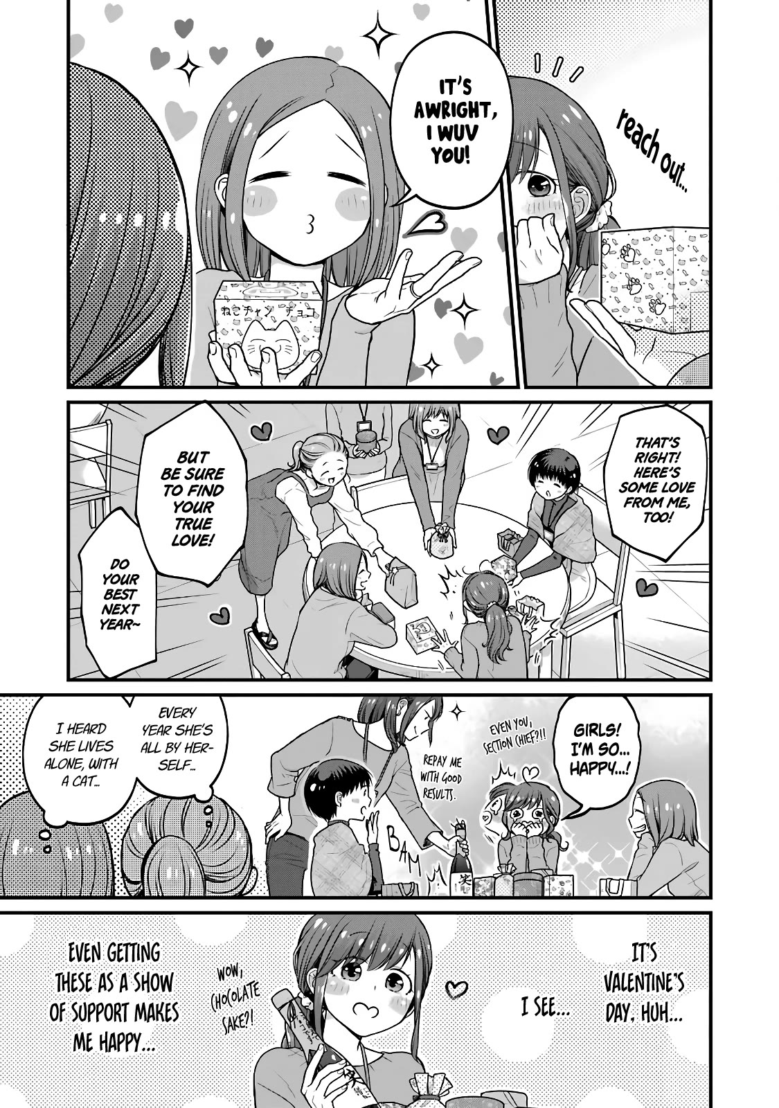 5 Minutes with You at a Convenience Store chapter 79 page 3
