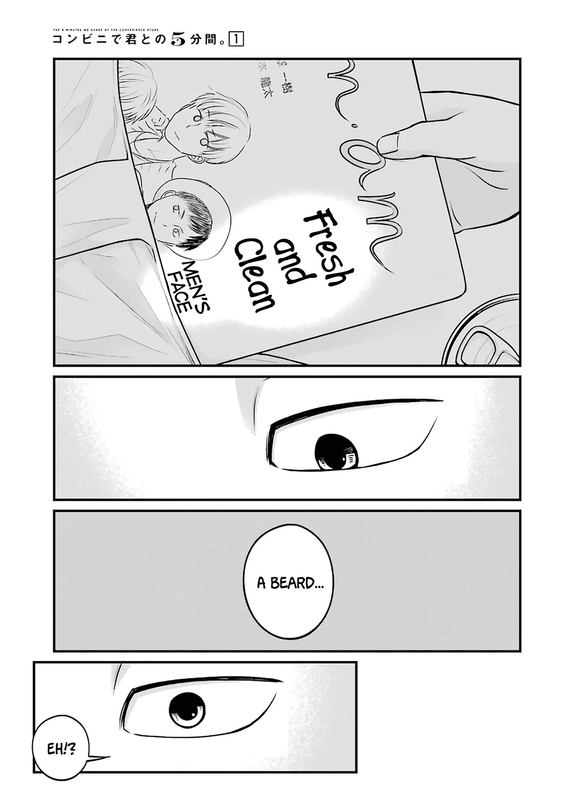 5 Minutes with You at a Convenience Store chapter 8 page 5