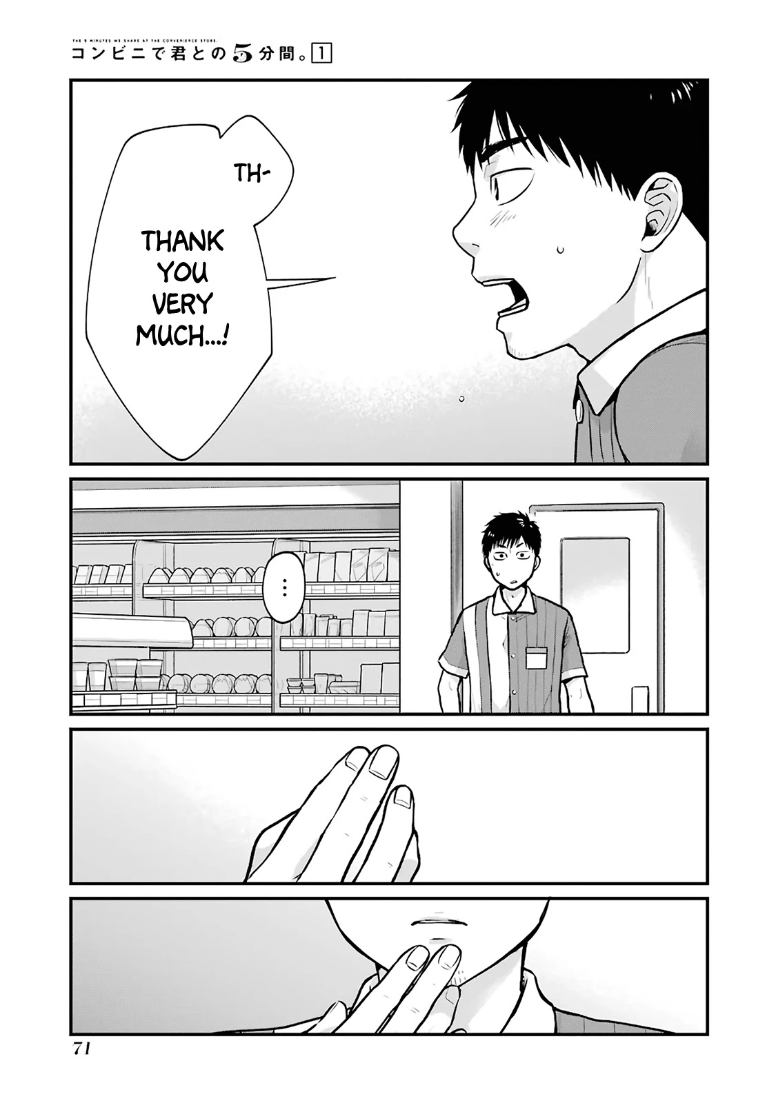 5 Minutes with You at a Convenience Store chapter 8 page 7