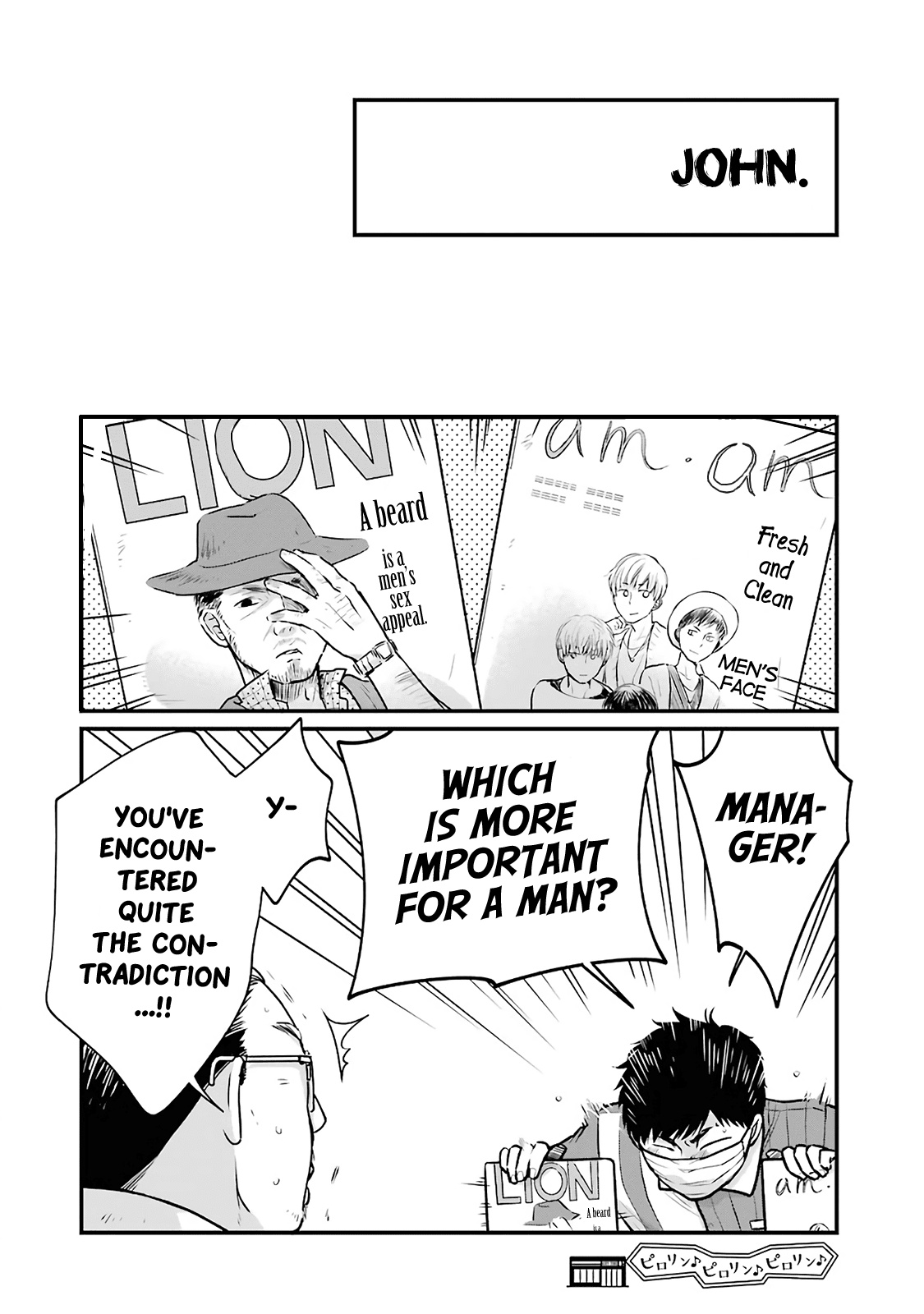 5 Minutes with You at a Convenience Store chapter 8 page 8